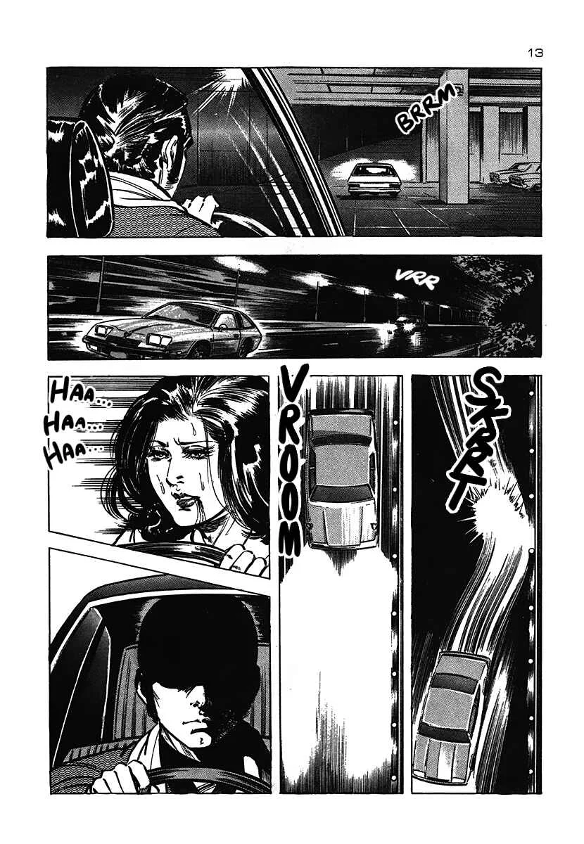 Maggy's Dog Chapter 1: Joe, The Brahmin - Page 7