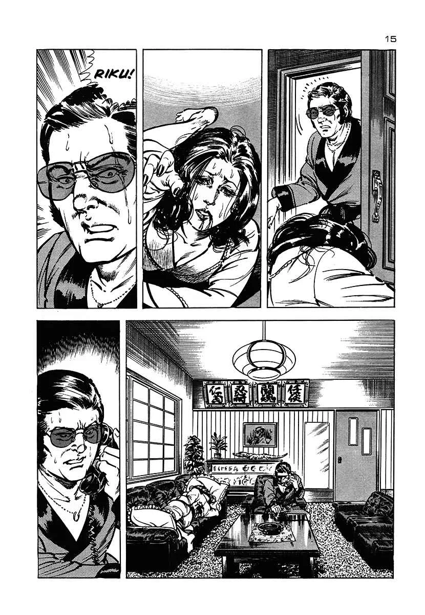 Maggy's Dog Chapter 1: Joe, The Brahmin - Page 9