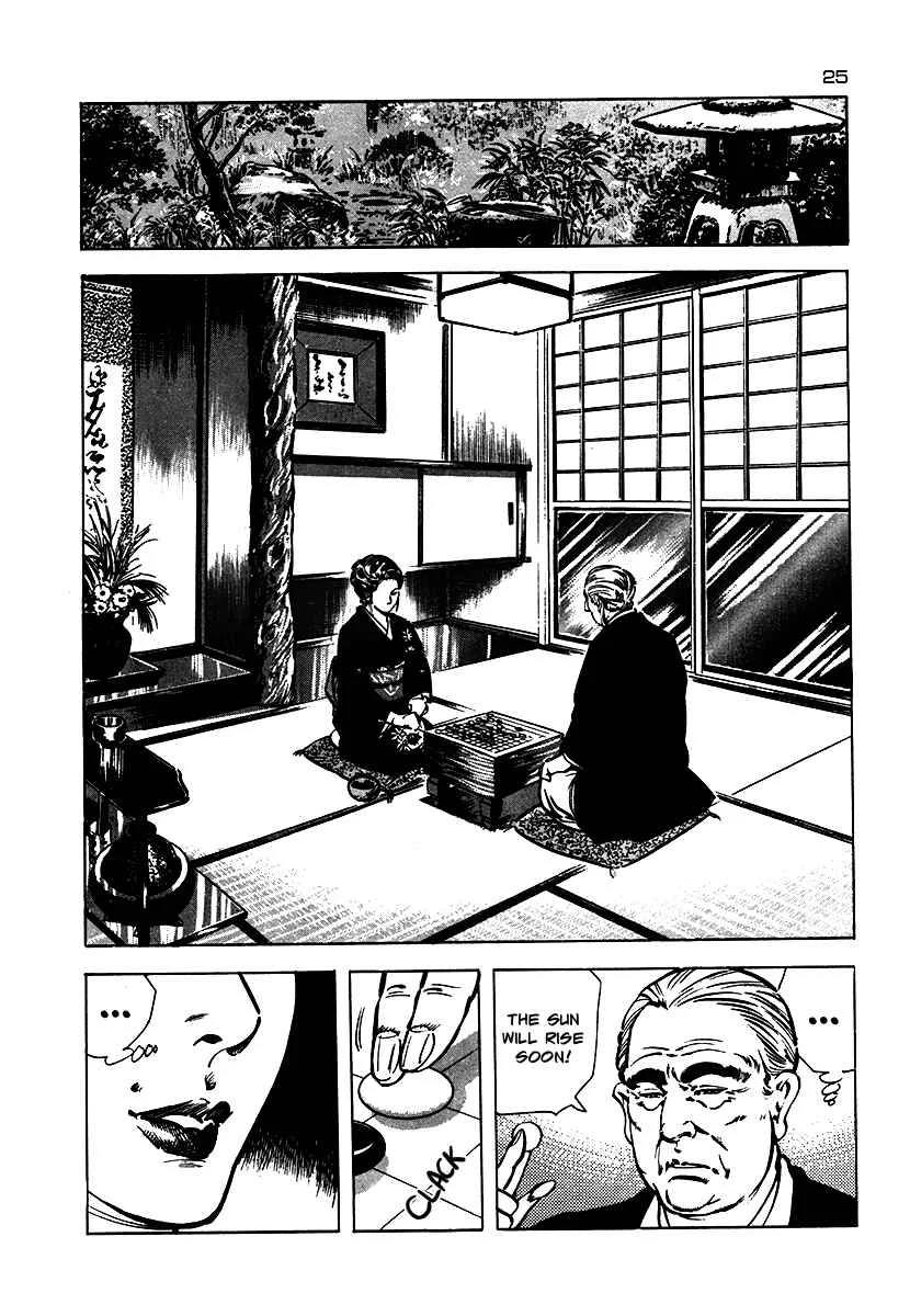 Maggy's Dog Chapter 1: Joe, The Brahmin - Page 19
