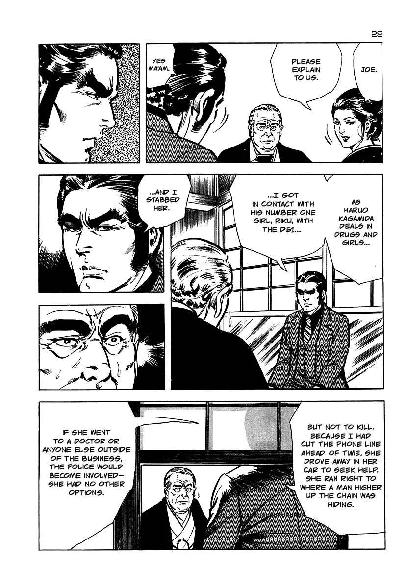 Maggy's Dog Chapter 1: Joe, The Brahmin - Page 23