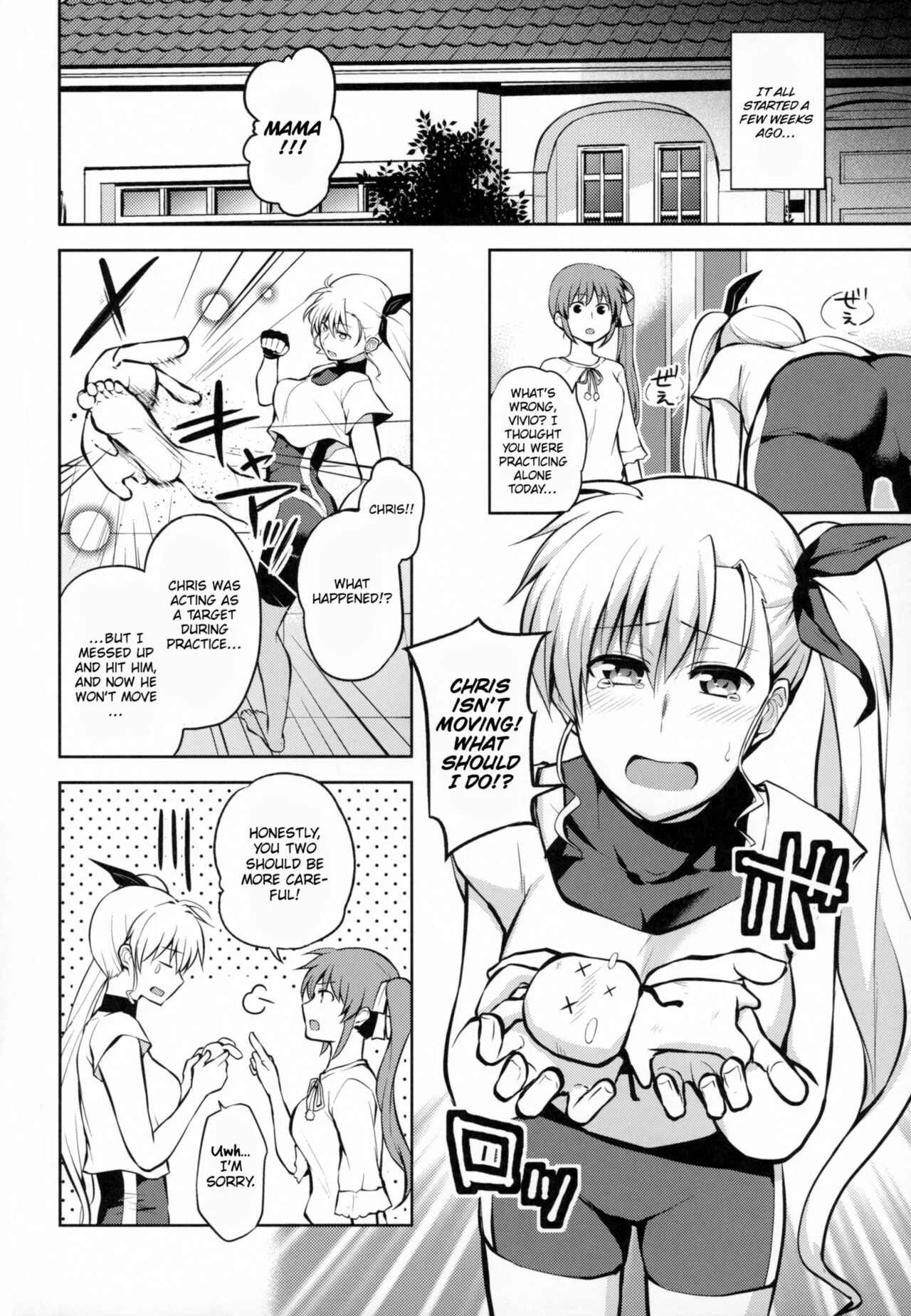 Mahou Shoujo Lyrical Nanoha - Mama to Musume no Otona Step (Doujinshi) Chapter 1 - Page 5