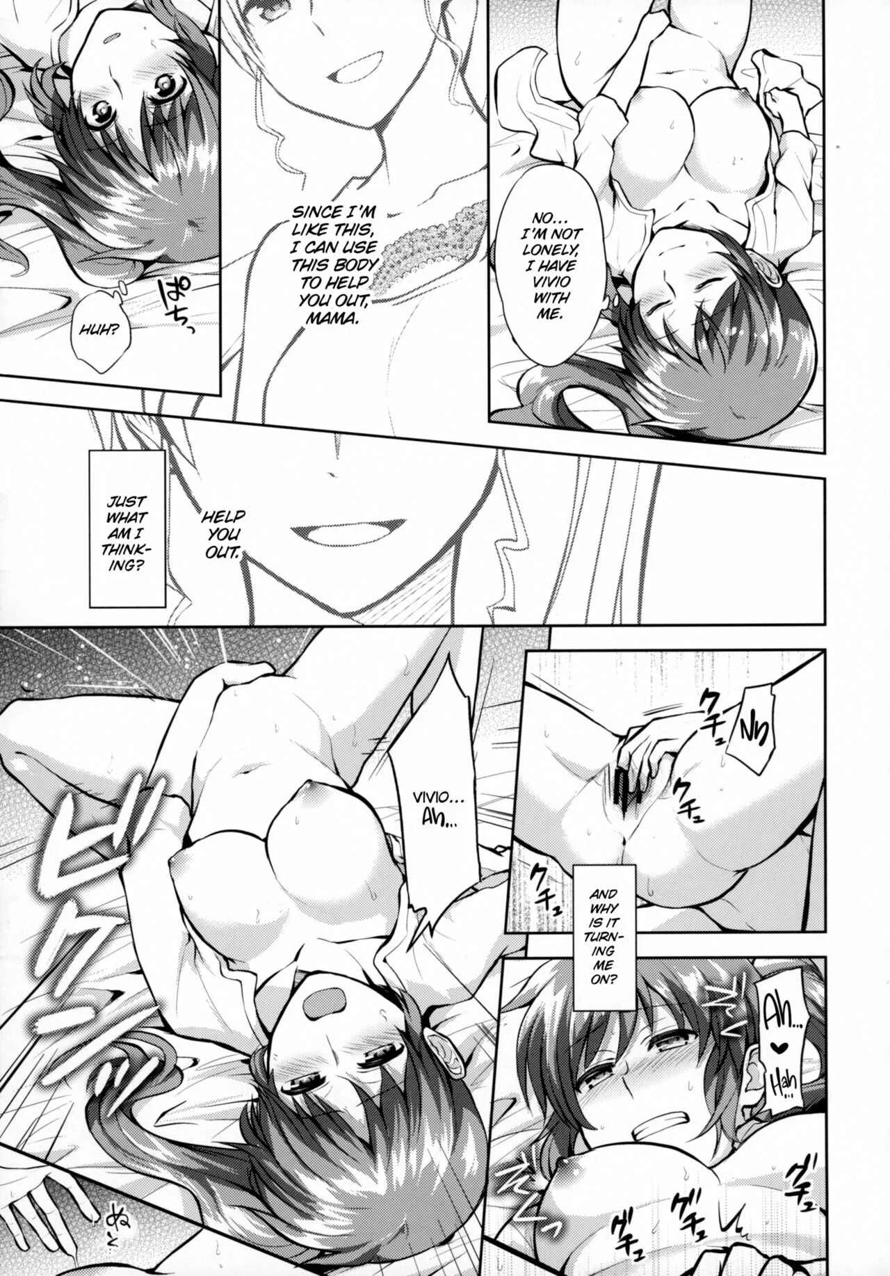 Mahou Shoujo Lyrical Nanoha - Mama to Musume no Otona Step (Doujinshi) Chapter 1 - Page 12