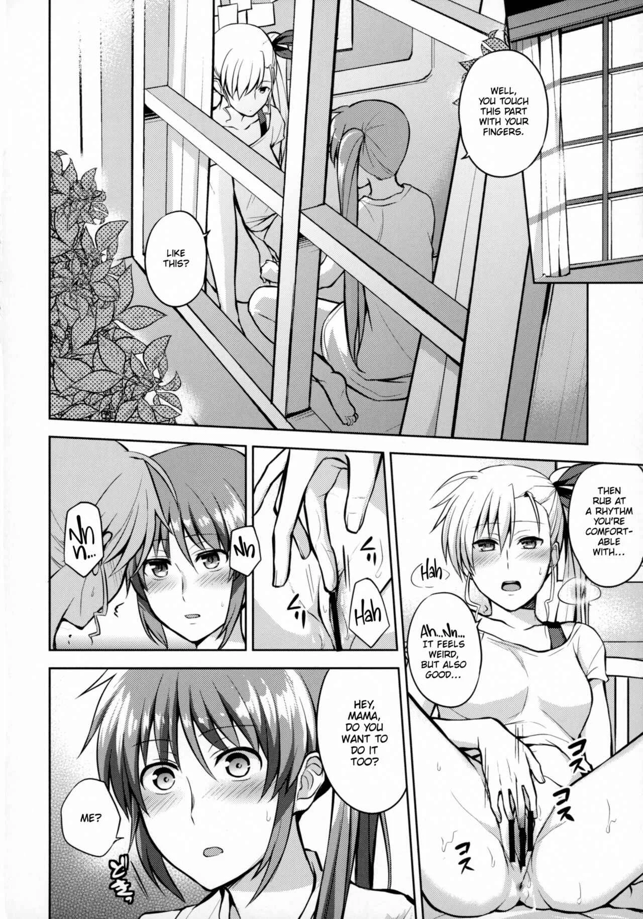 Mahou Shoujo Lyrical Nanoha - Mama to Musume no Otona Step (Doujinshi) Chapter 1 - Page 25