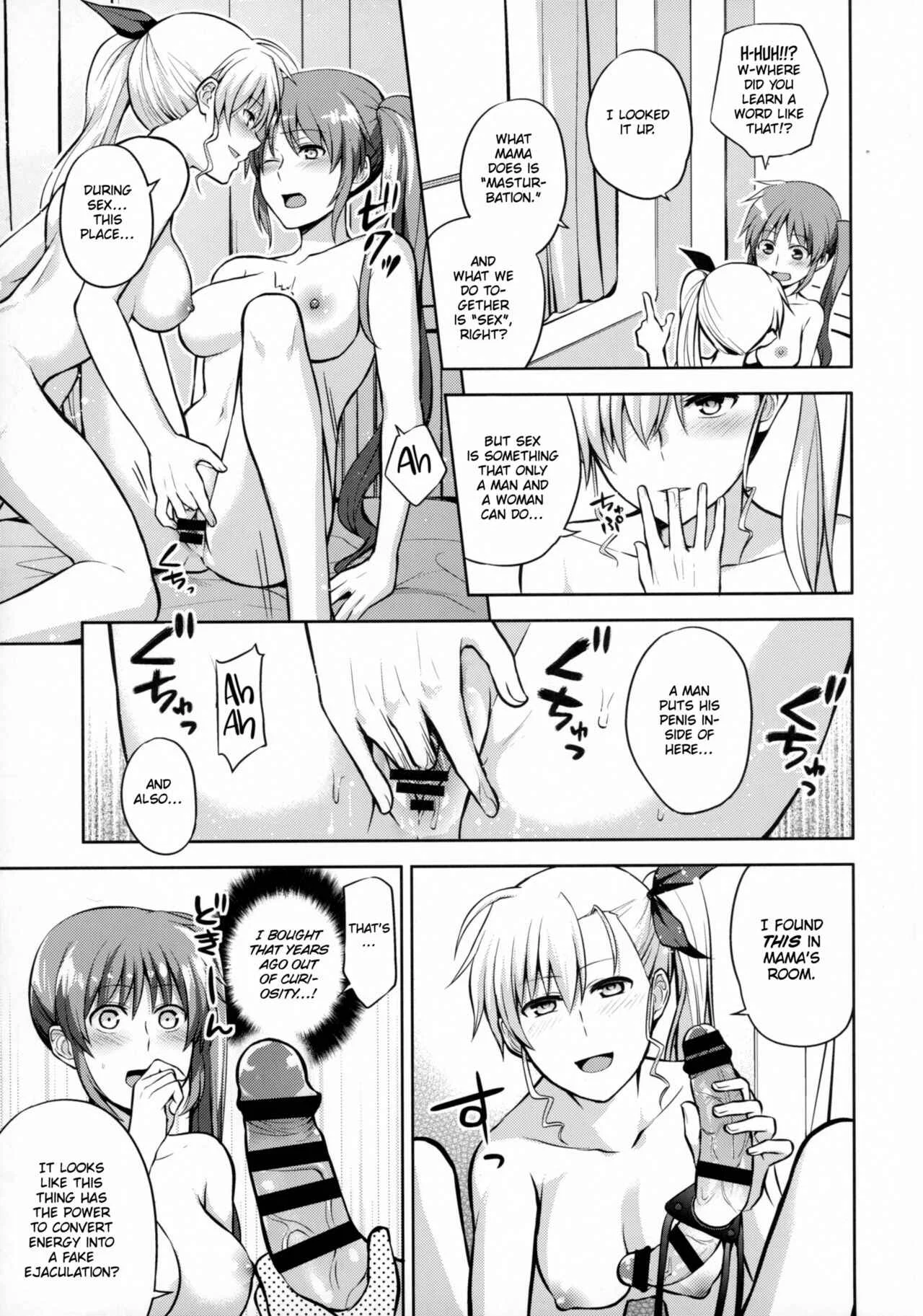 Mahou Shoujo Lyrical Nanoha - Mama to Musume no Otona Step (Doujinshi) Chapter 1 - Page 32