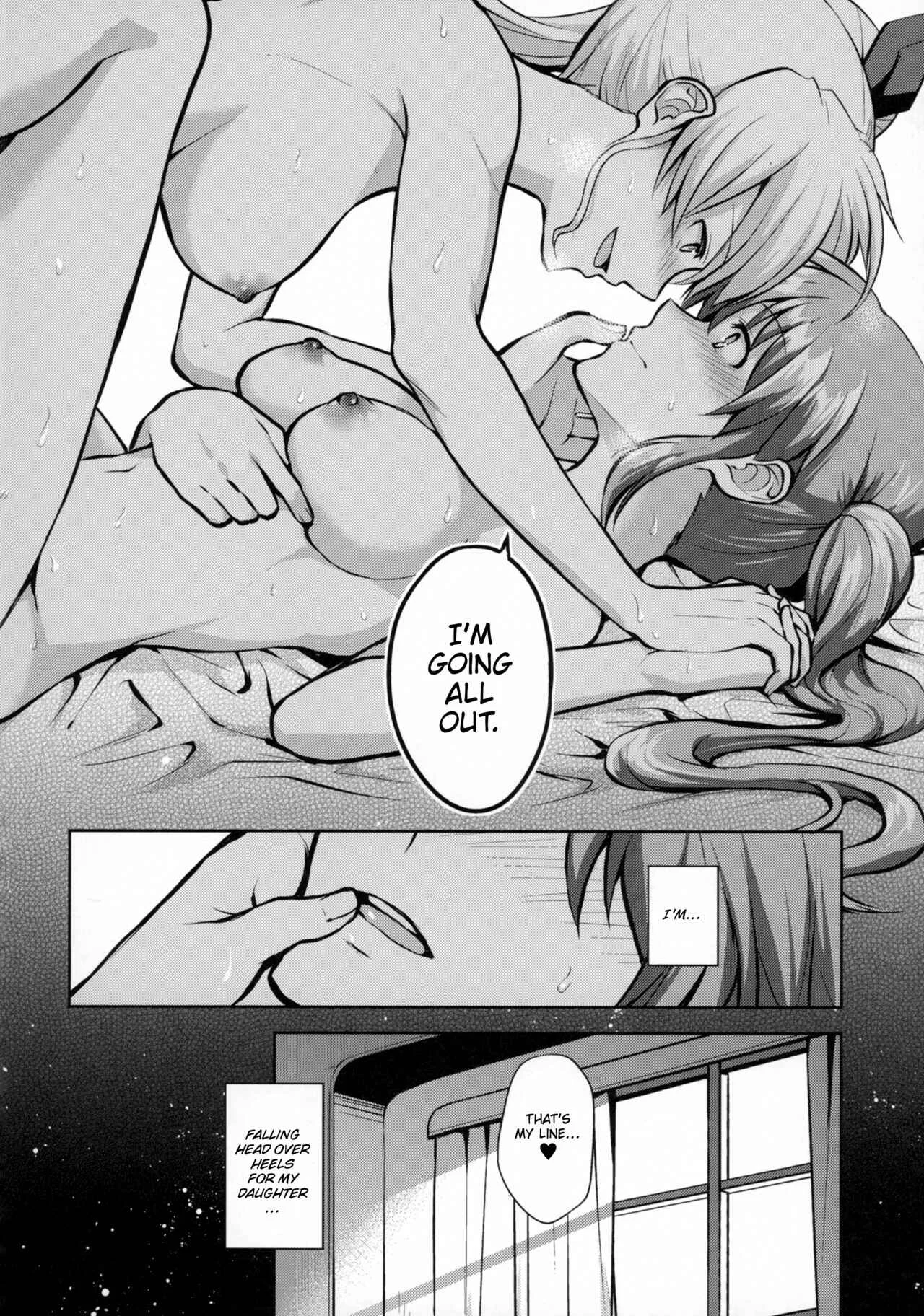 Mahou Shoujo Lyrical Nanoha - Mama to Musume no Otona Step (Doujinshi) Chapter 1 - Page 41