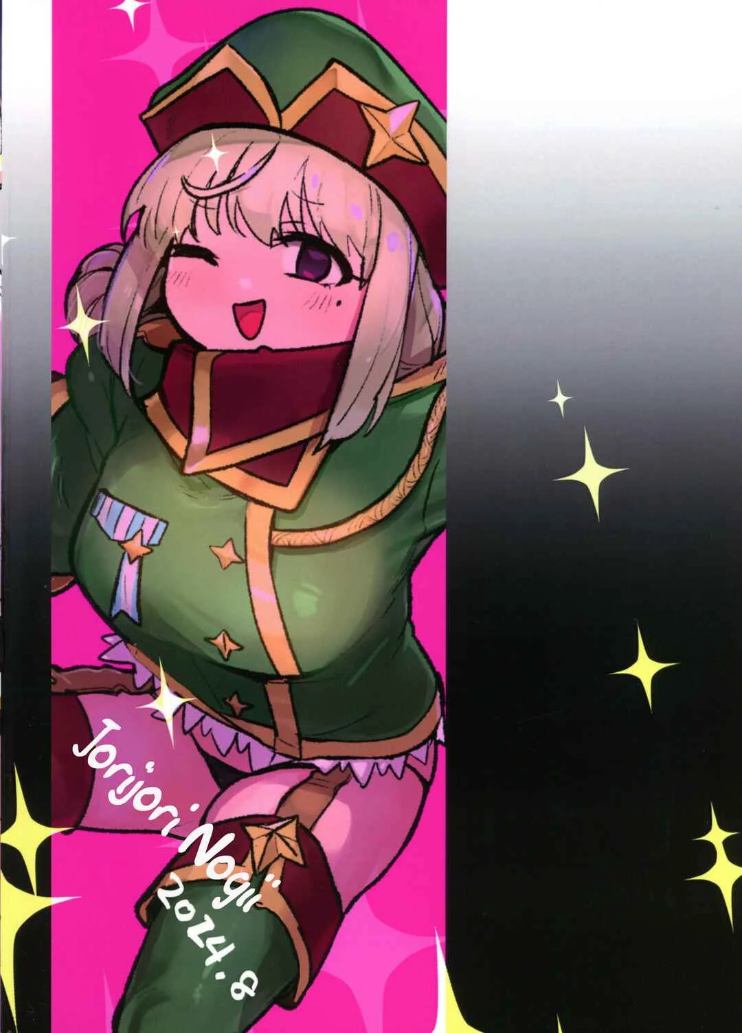 Mahou Shoujo ni Akogarete - Takaraka ni Ute ni~ (Doujinshi) Chapter 1 - Page 2