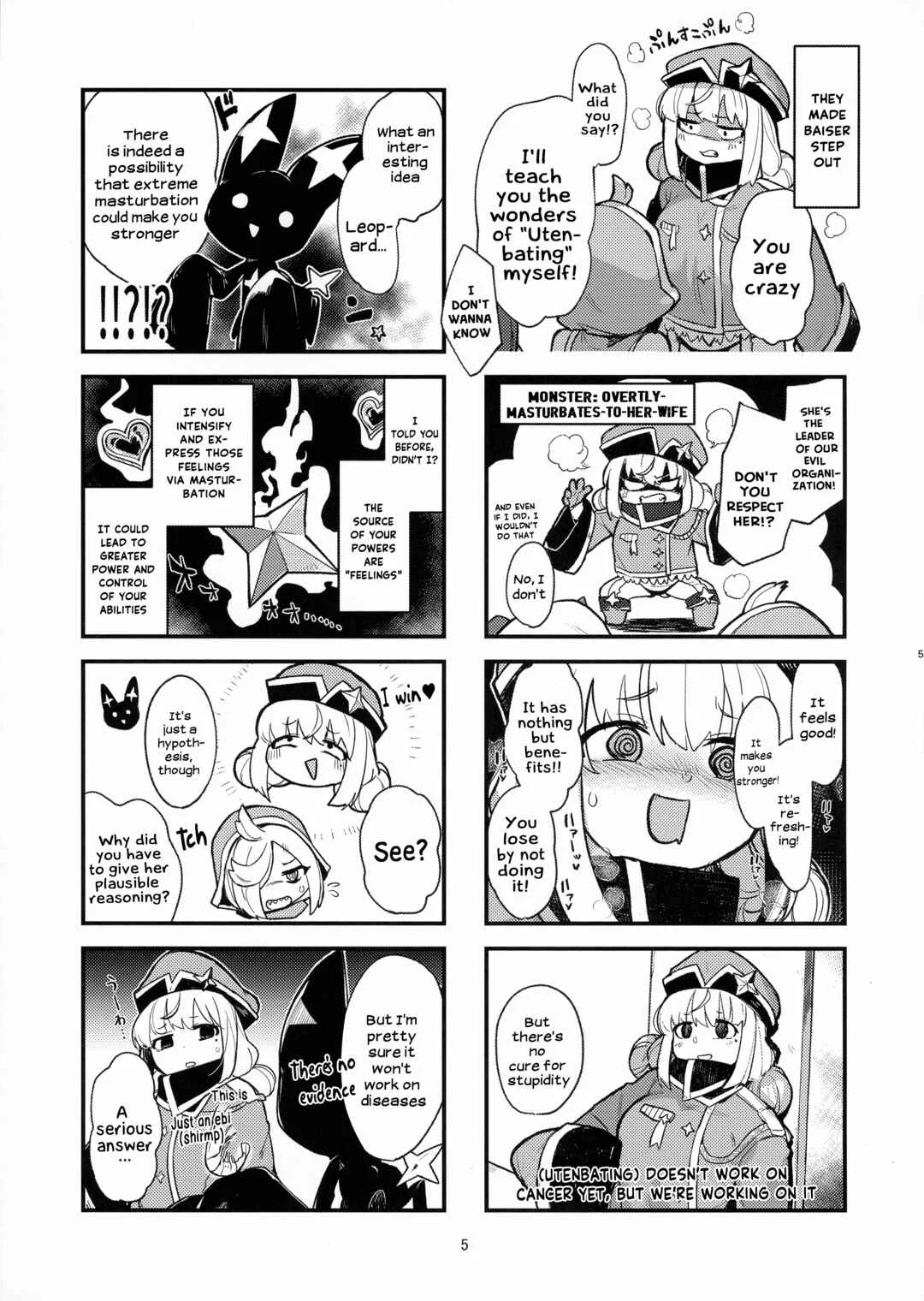 Mahou Shoujo ni Akogarete - Takaraka ni Ute ni~ (Doujinshi) Chapter 1 - Page 5