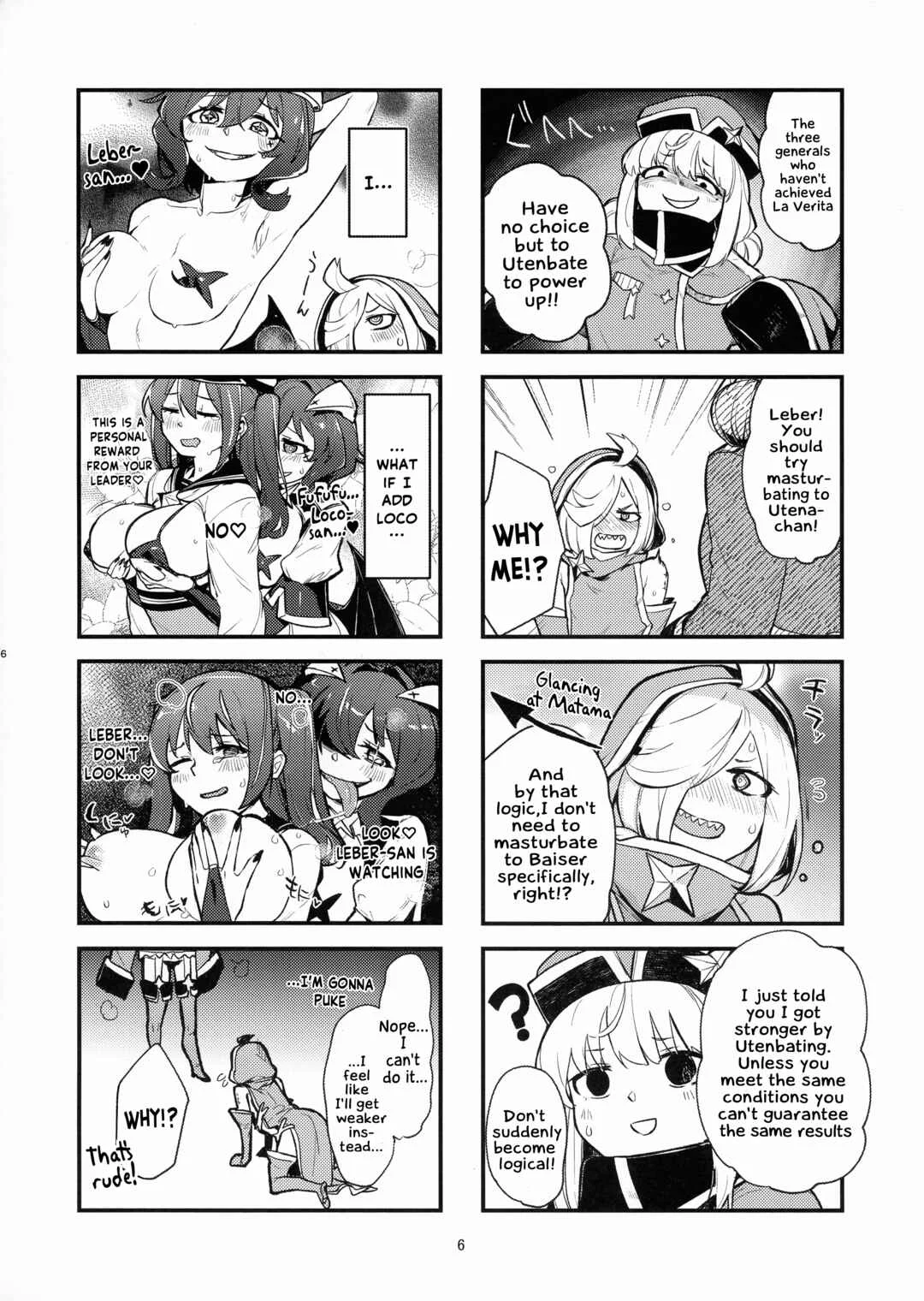 Mahou Shoujo ni Akogarete - Takaraka ni Ute ni~ (Doujinshi) Chapter 1 - Page 6