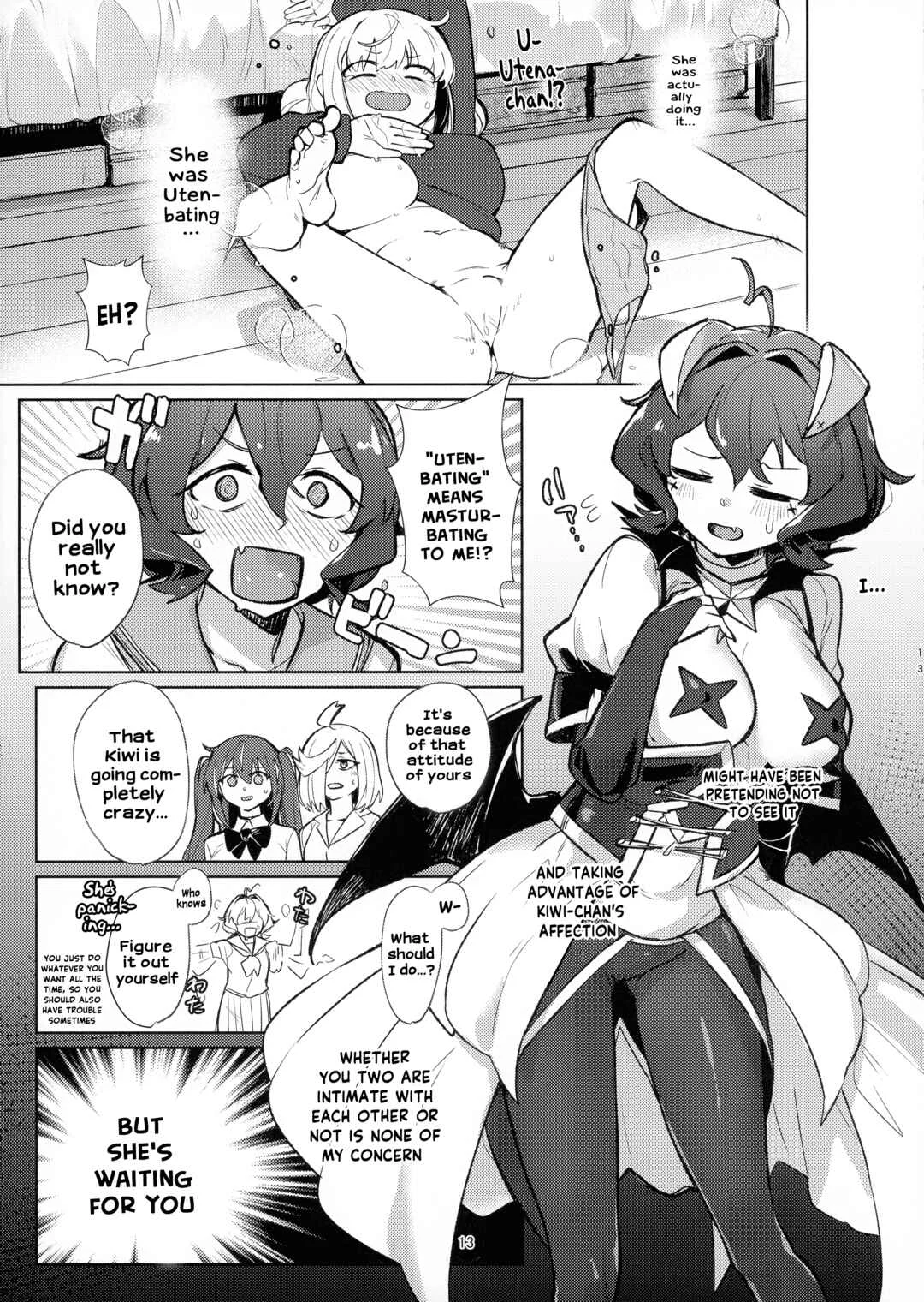 Mahou Shoujo ni Akogarete - Takaraka ni Ute ni~ (Doujinshi) Chapter 1 - Page 13