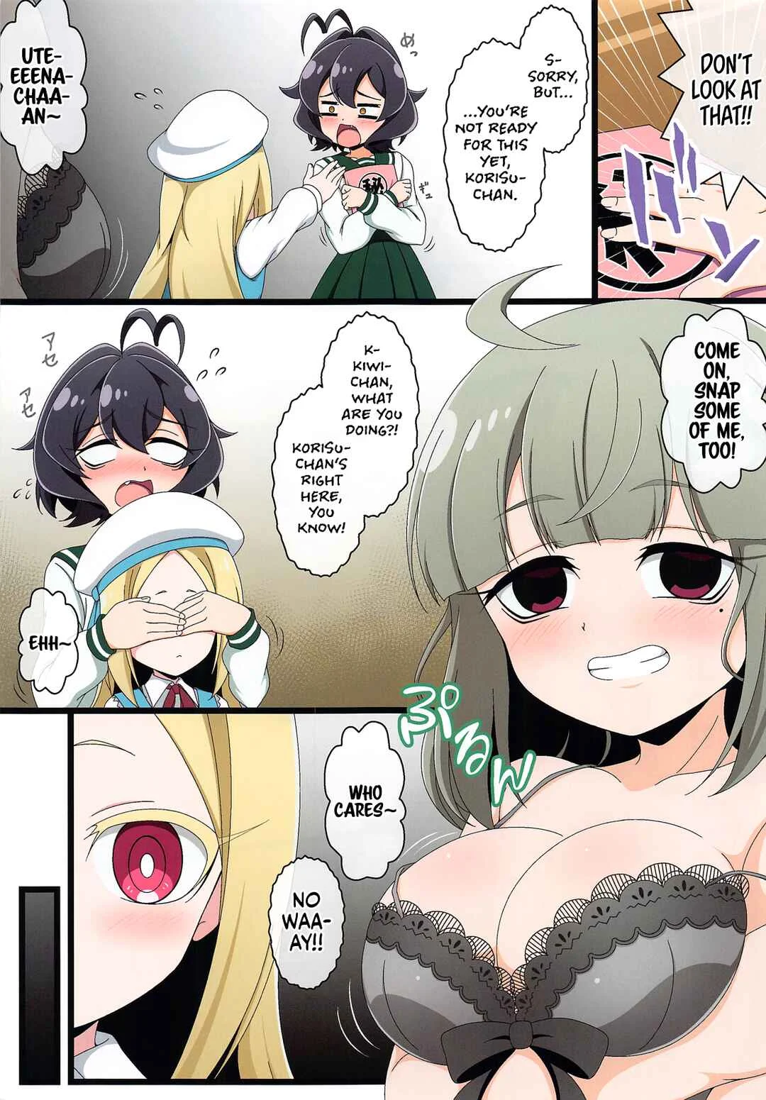 Mahou Shoujo ni Akogarete - Utena no Shittai (Doujinshi) Chapter 1 - Page 4