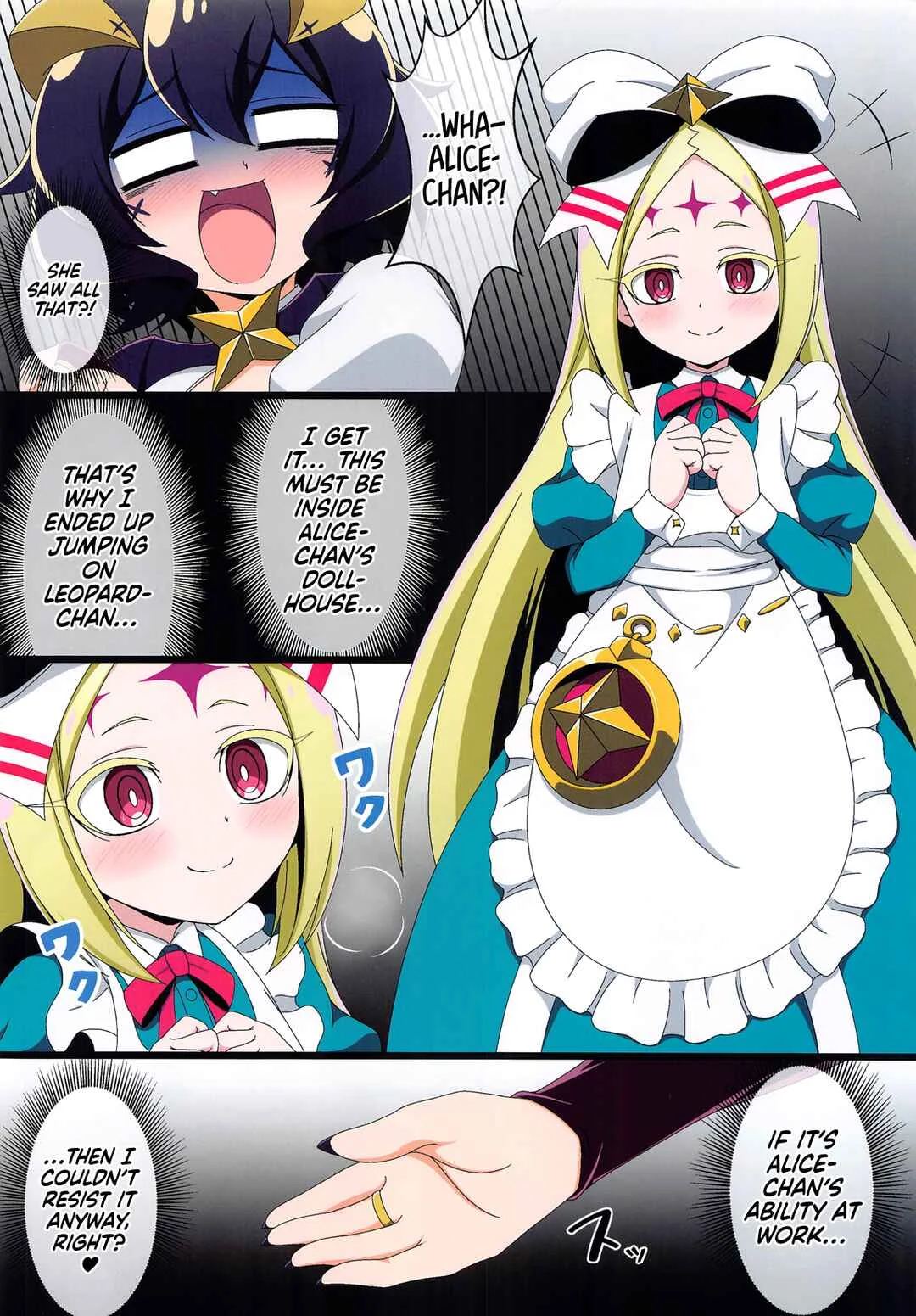 Mahou Shoujo ni Akogarete - Utena no Shittai (Doujinshi) Chapter 1 - Page 7