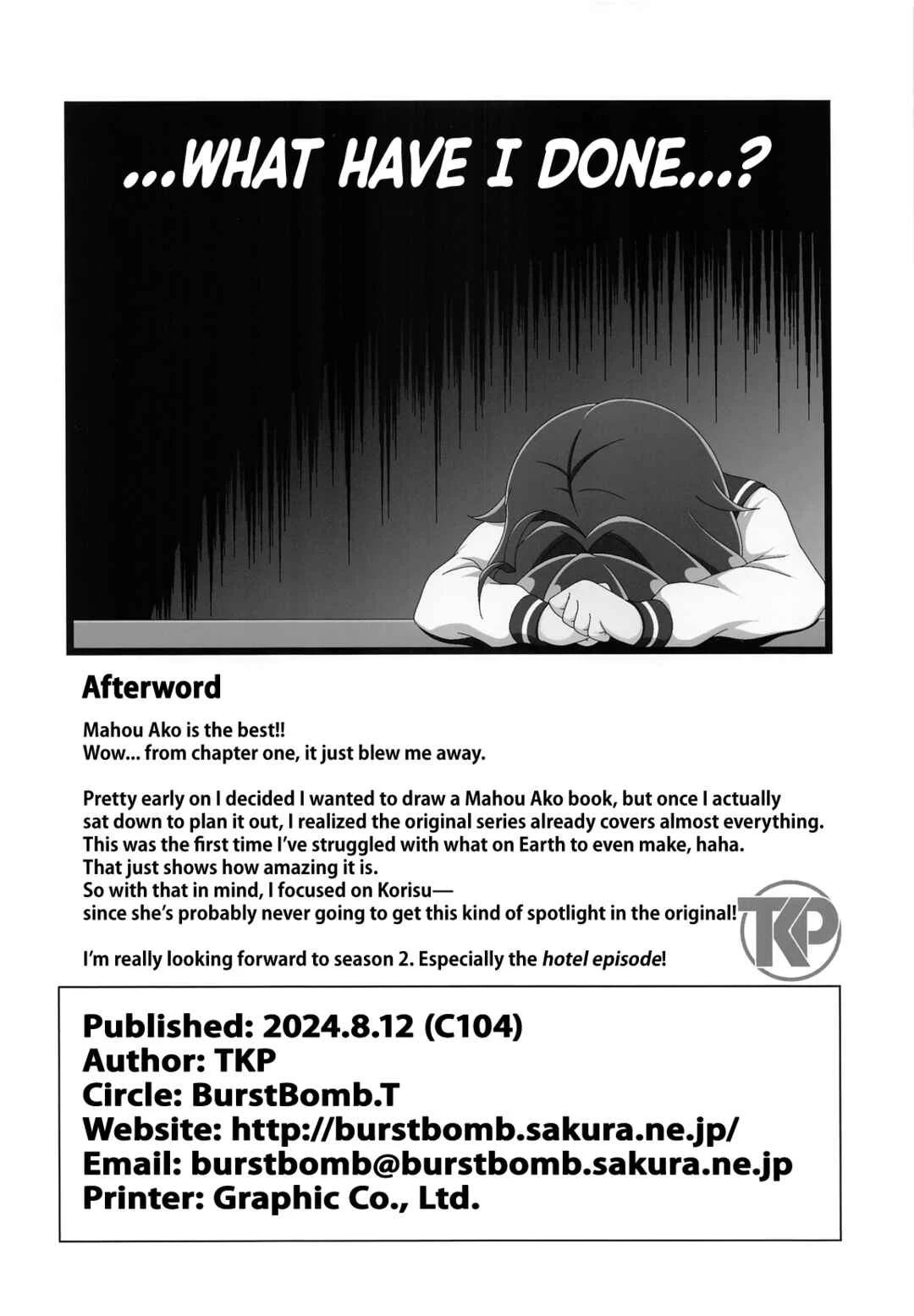 Mahou Shoujo ni Akogarete - Utena no Shittai (Doujinshi) Chapter 1 - Page 13