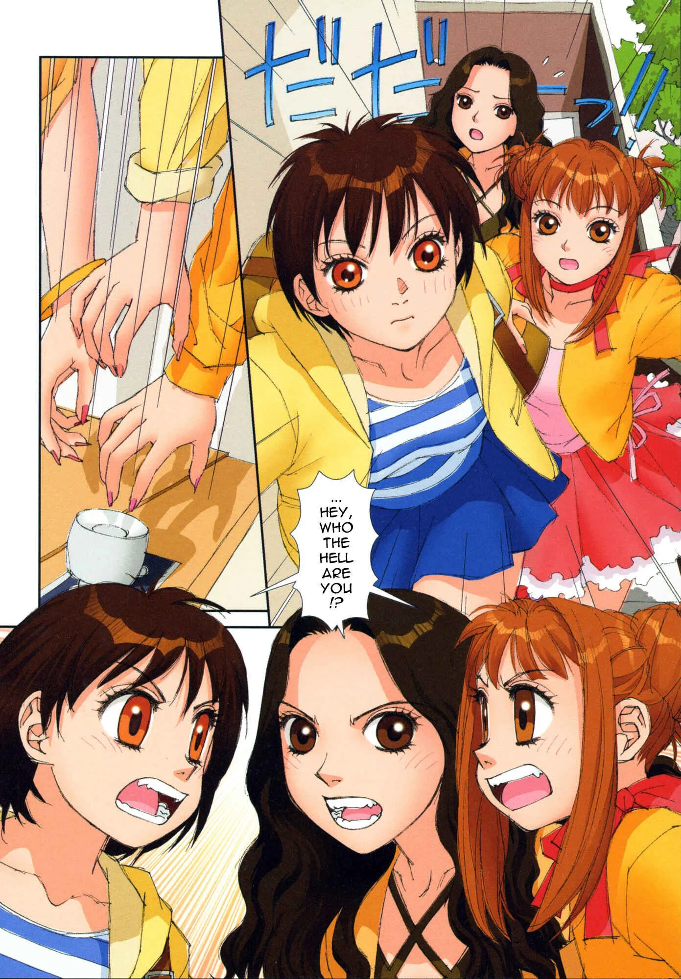 Mai's Room Chapter 1: 3 Mai Sugimotos - Page 13