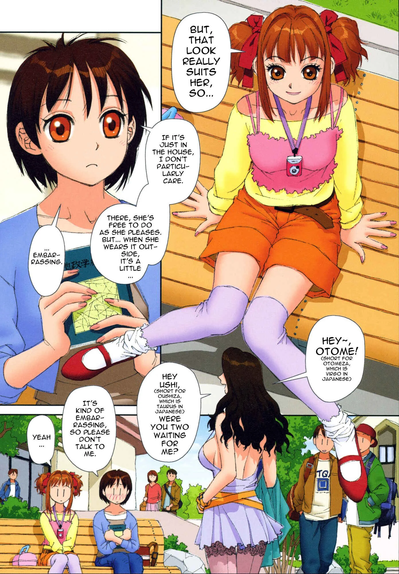 Mai's Room Chapter 2: Kame, You're Overdoing It! - Page 3