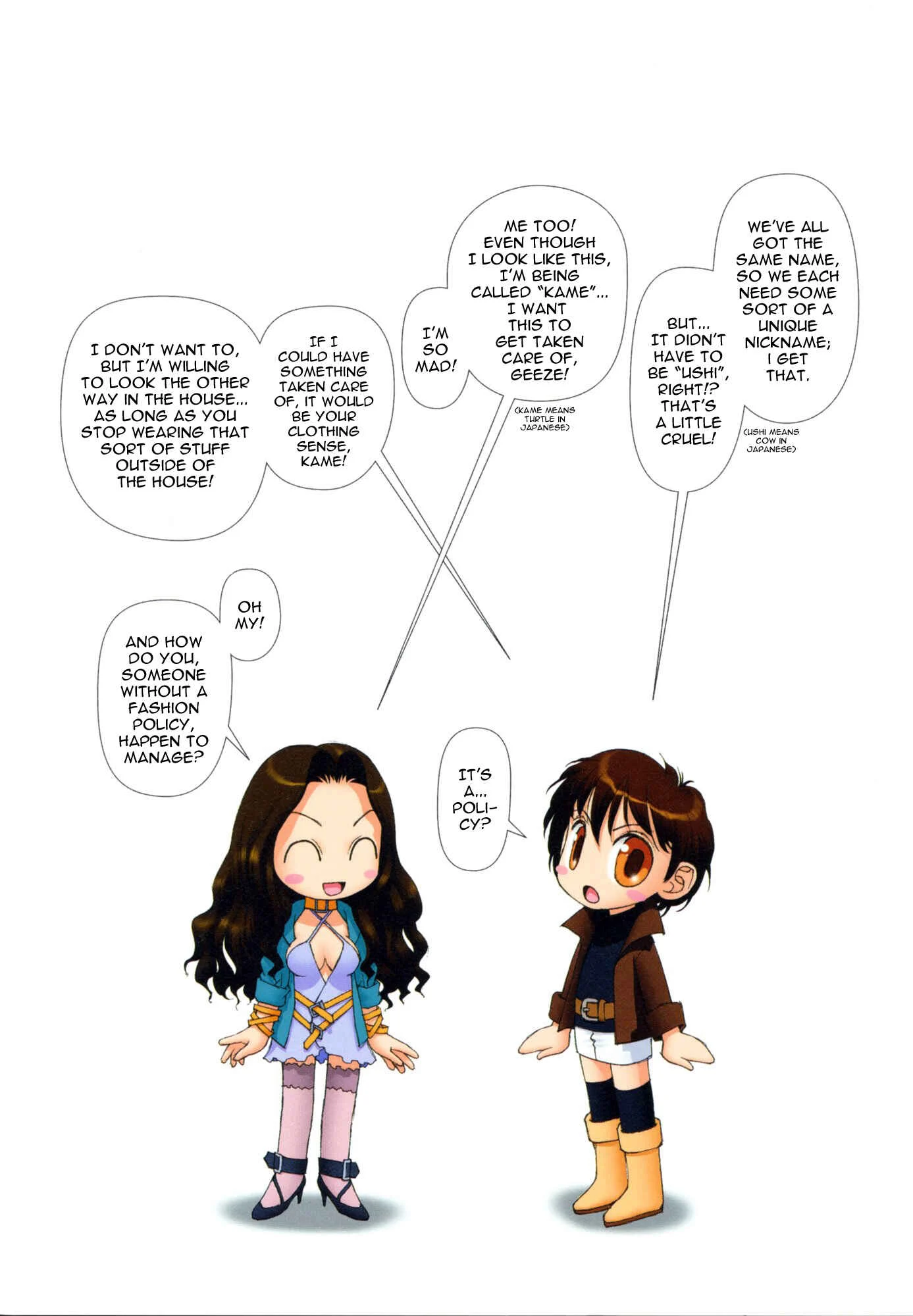 Mai's Room Chapter 2: Kame, You're Overdoing It! - Page 6