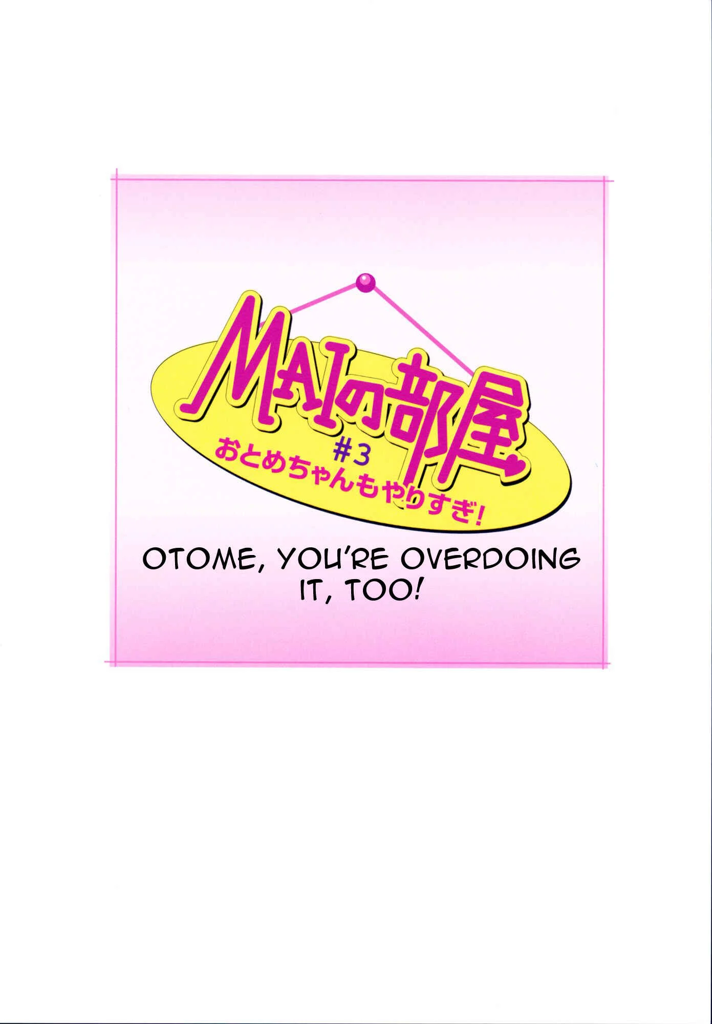 Mai's Room Chapter 3: Otome, You're Overdoing It, Too! - Page 1