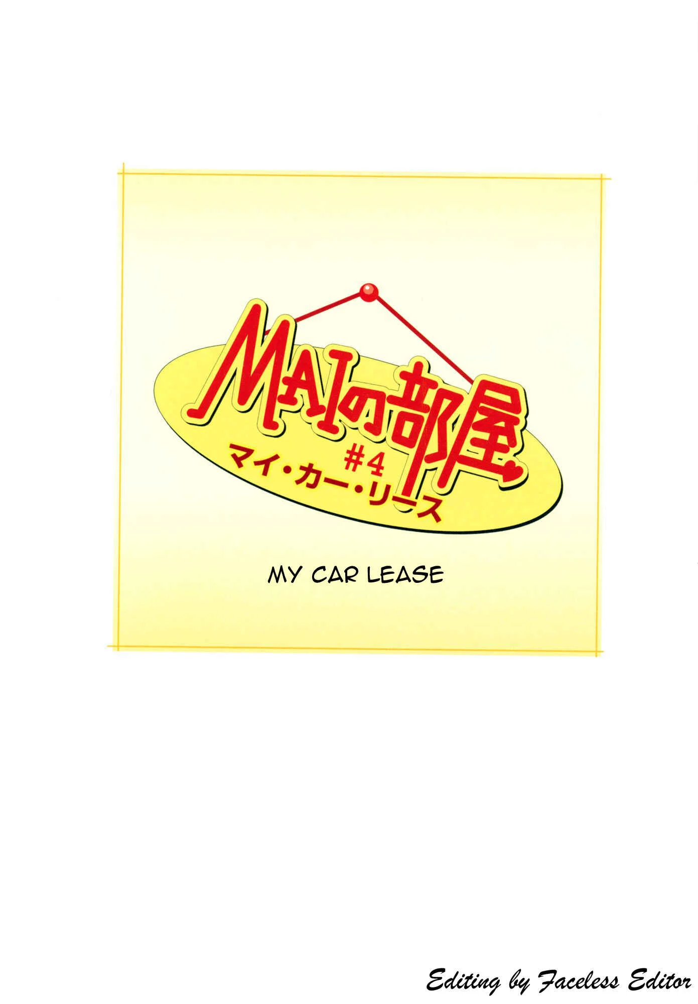 Mai's Room Chapter 4: My Car Lease - Page 1