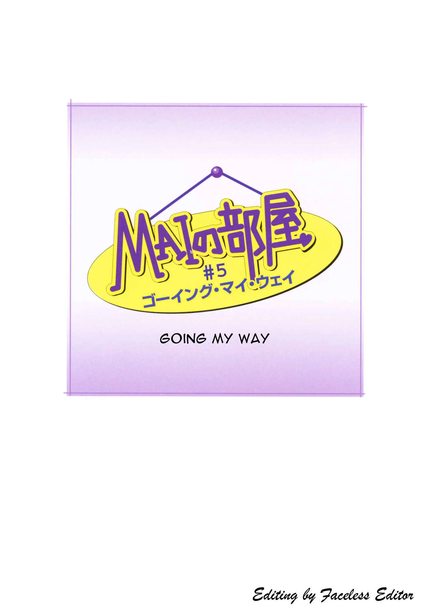 Mai's Room Chapter 5: Going My Way - Page 1