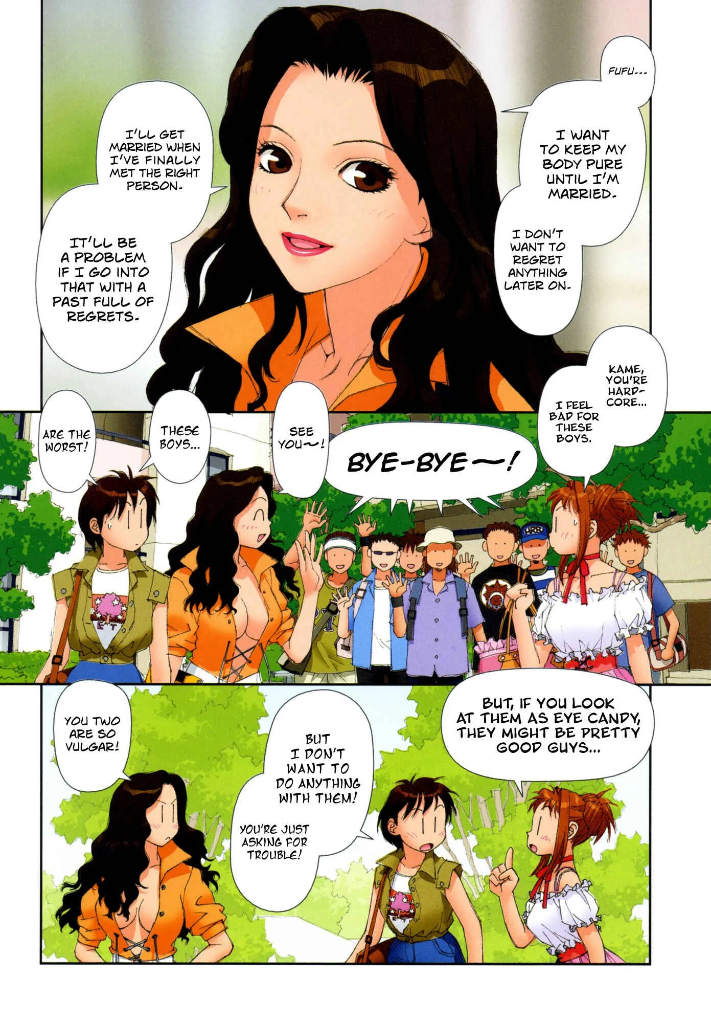 Mai's Room Chapter 5: Going My Way - Page 5