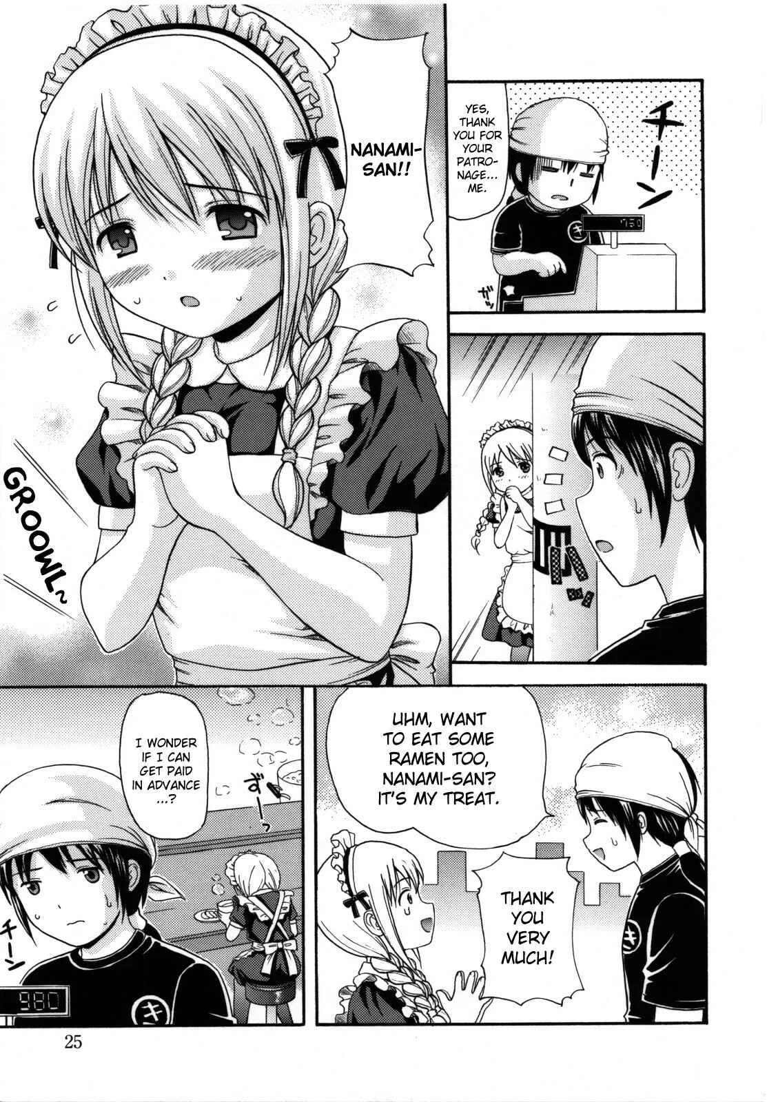 Maid Graffiti Chapter 2: MAID GRAFFITI #2 - Page 3