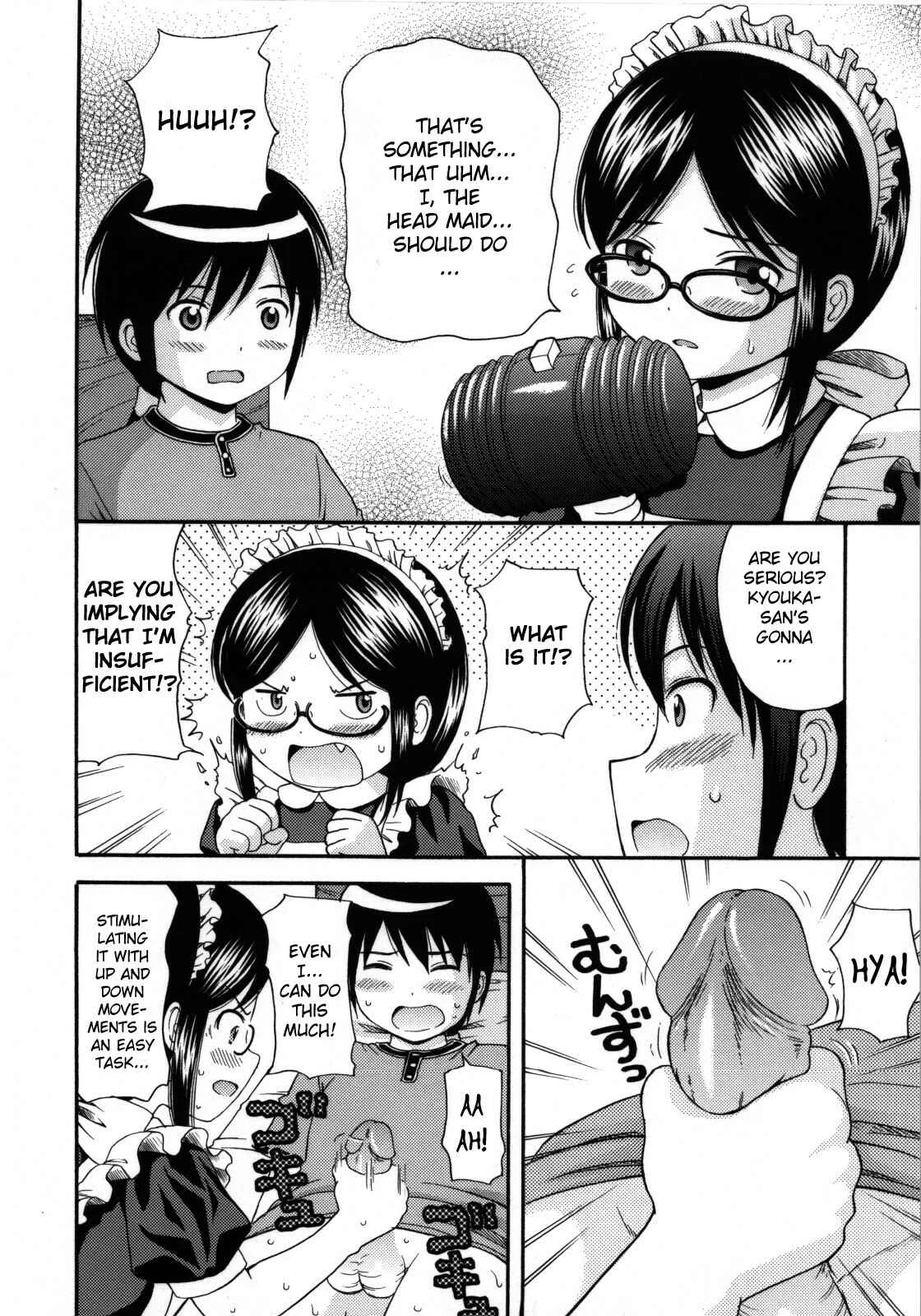 Maid Graffiti Chapter 2: MAID GRAFFITI #2 - Page 10