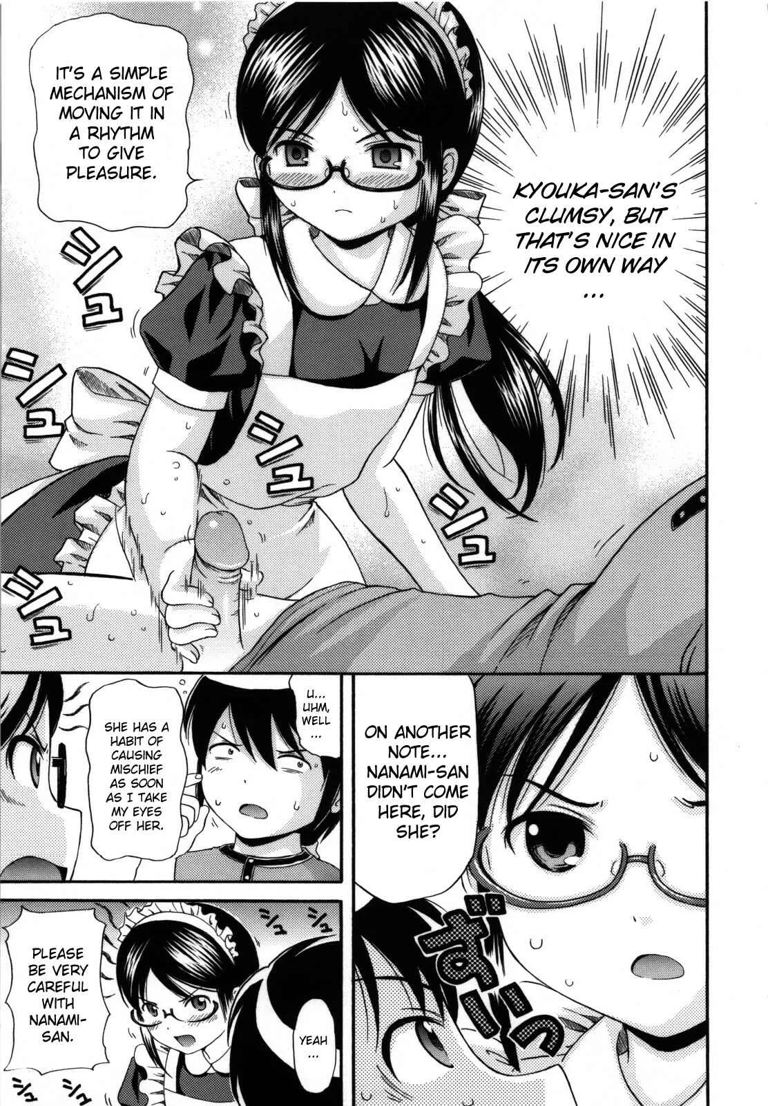 Maid Graffiti Chapter 2: MAID GRAFFITI #2 - Page 11