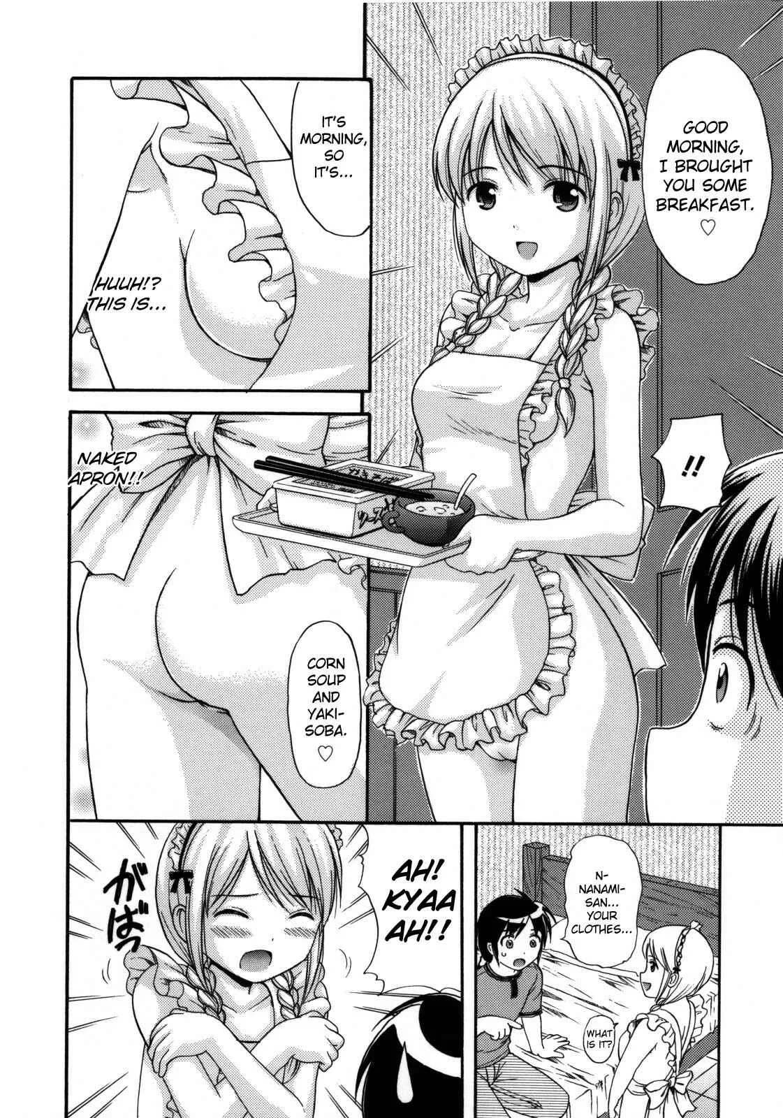 Maid Graffiti Chapter 3: MAID GRAFFITI #3 - Page 4