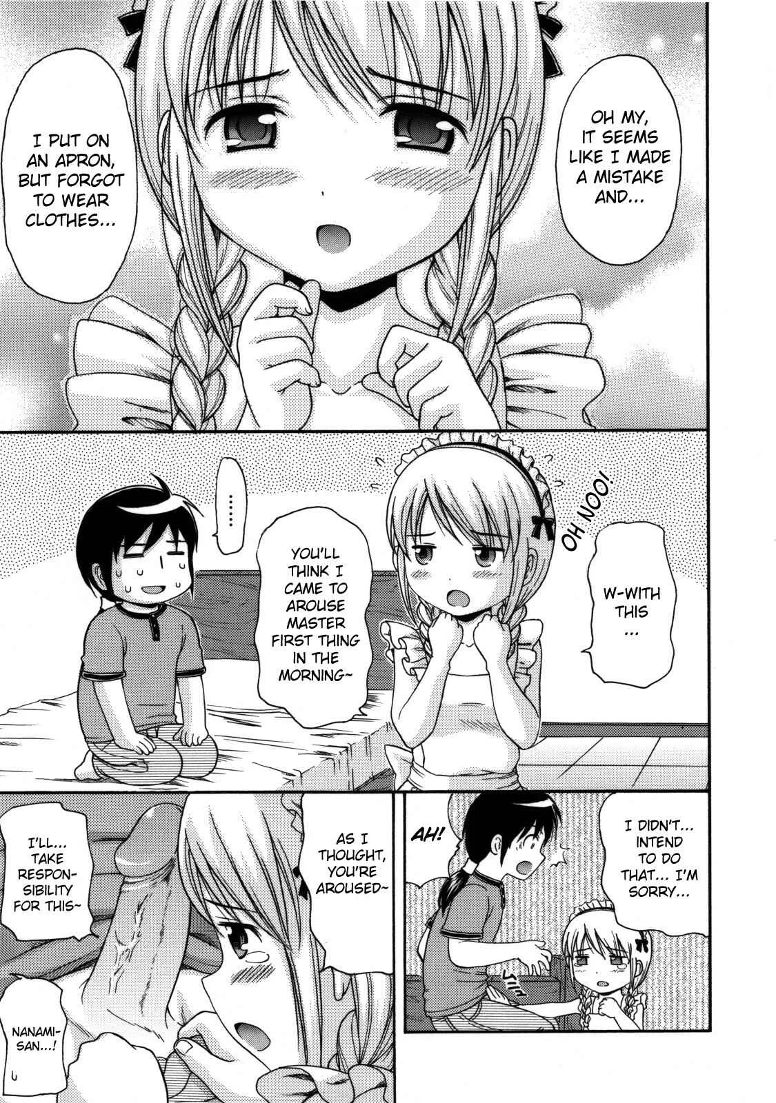 Maid Graffiti Chapter 3: MAID GRAFFITI #3 - Page 5