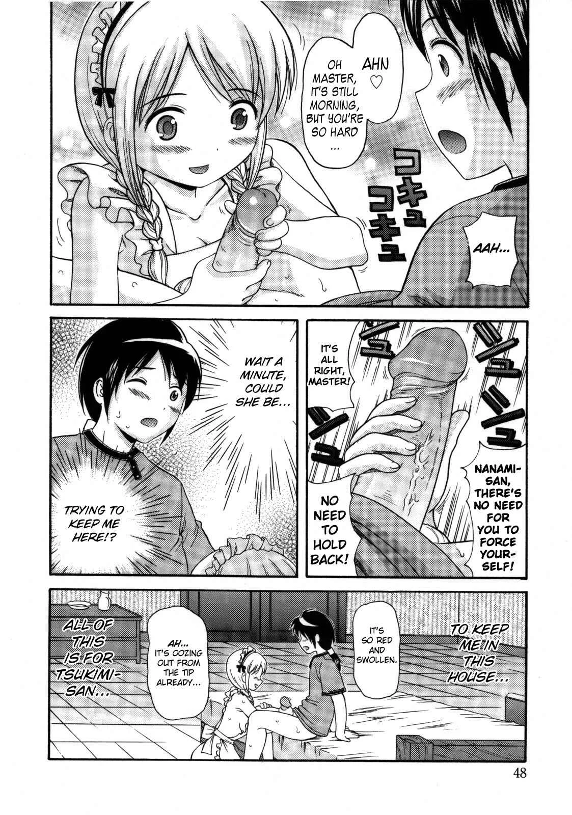 Maid Graffiti Chapter 3: MAID GRAFFITI #3 - Page 6