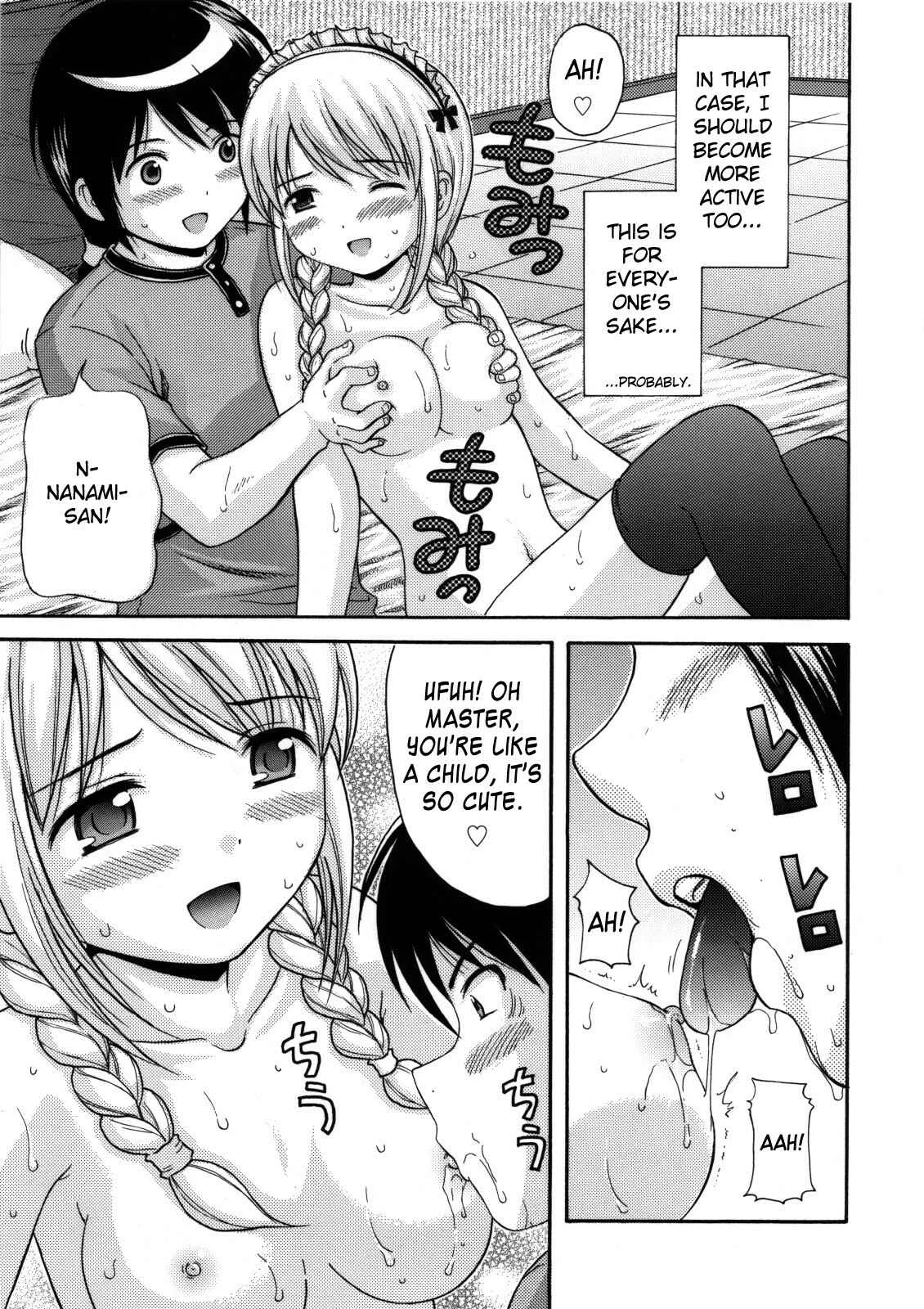 Maid Graffiti Chapter 3: MAID GRAFFITI #3 - Page 9