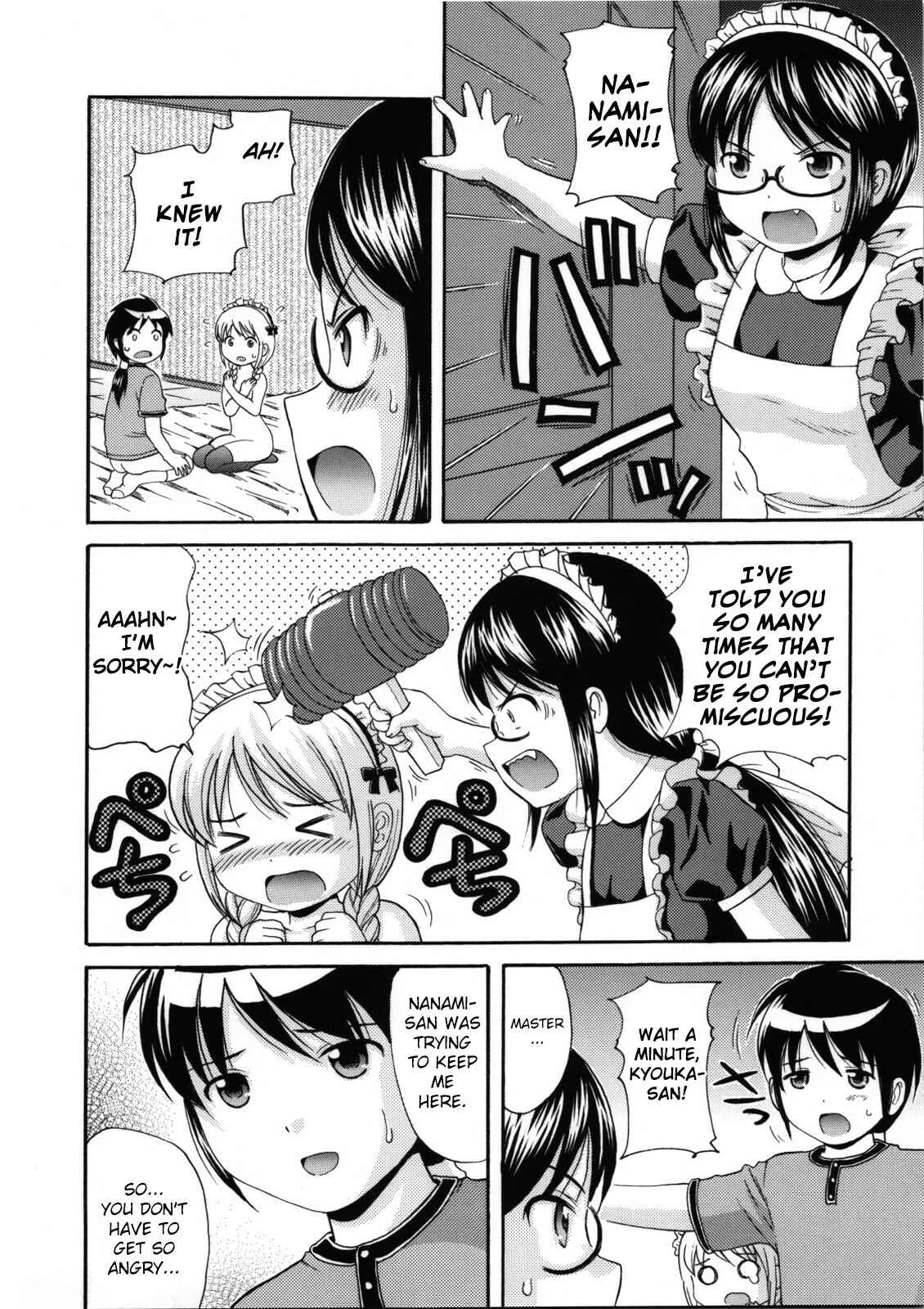 Maid Graffiti Chapter 3: MAID GRAFFITI #3 - Page 18