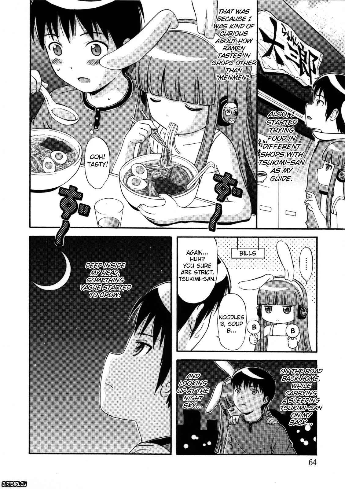 Maid Graffiti Chapter 4: MAID GRAFFITI #4 - Page 2