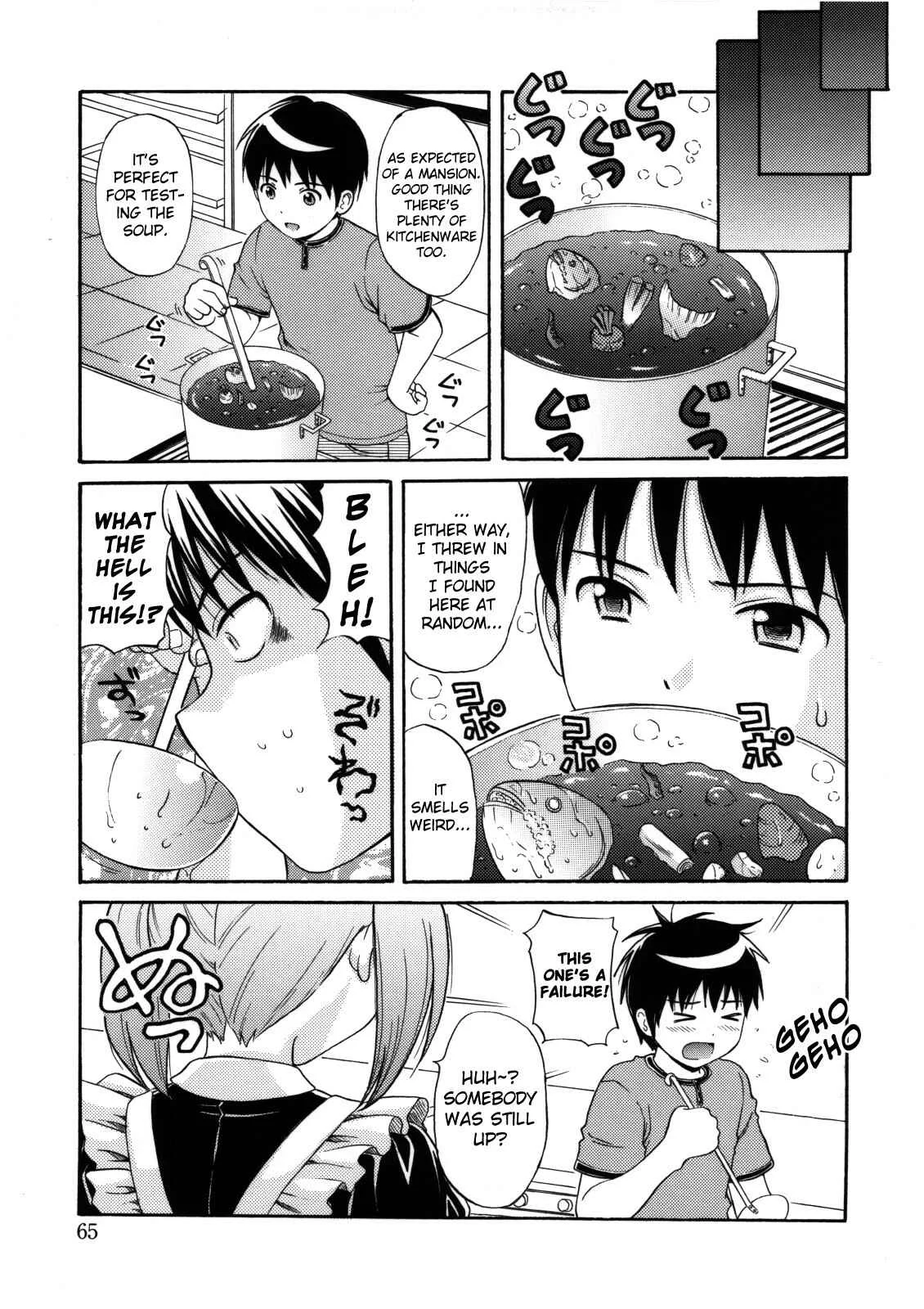 Maid Graffiti Chapter 4: MAID GRAFFITI #4 - Page 3