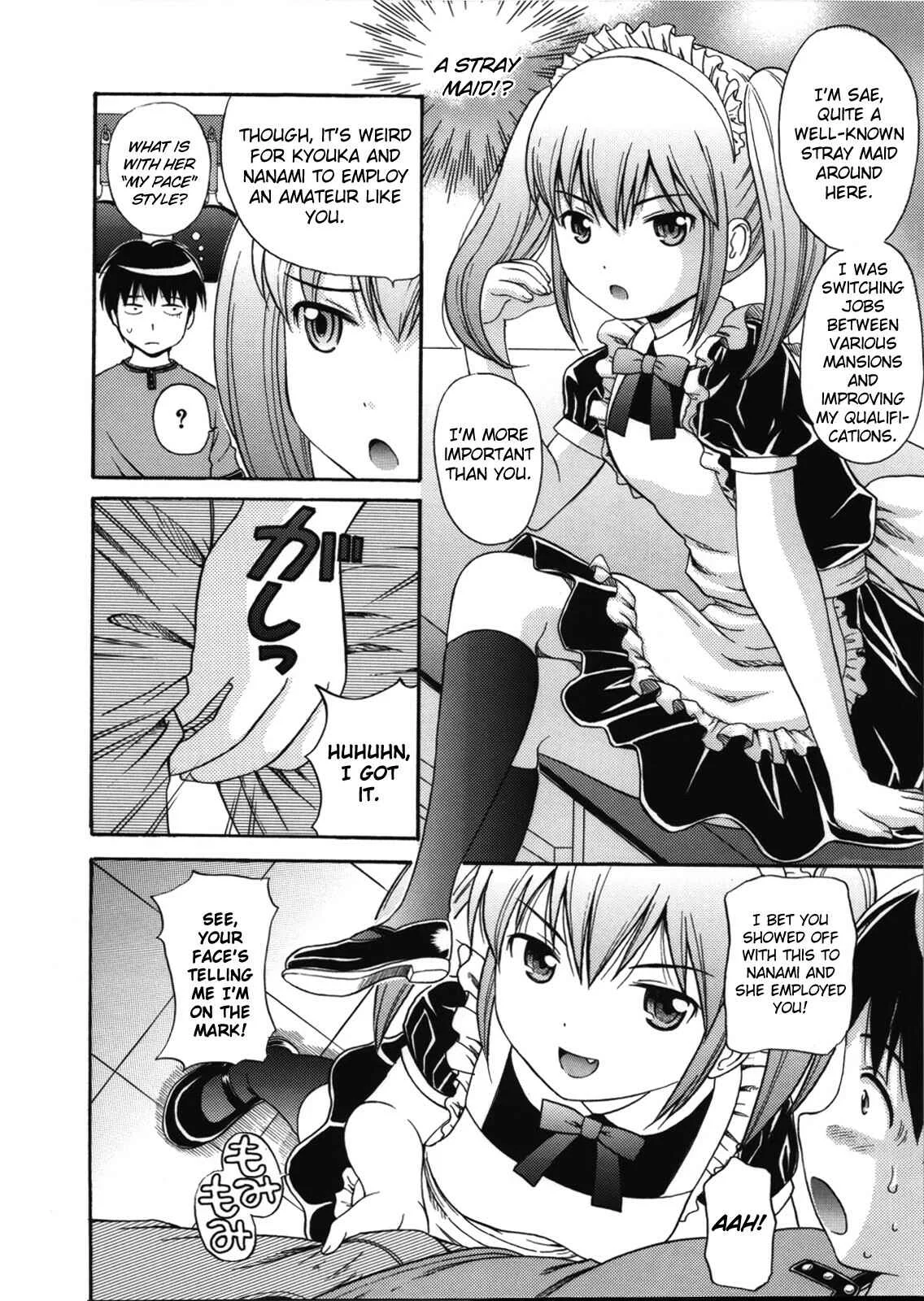 Maid Graffiti Chapter 4: MAID GRAFFITI #4 - Page 6