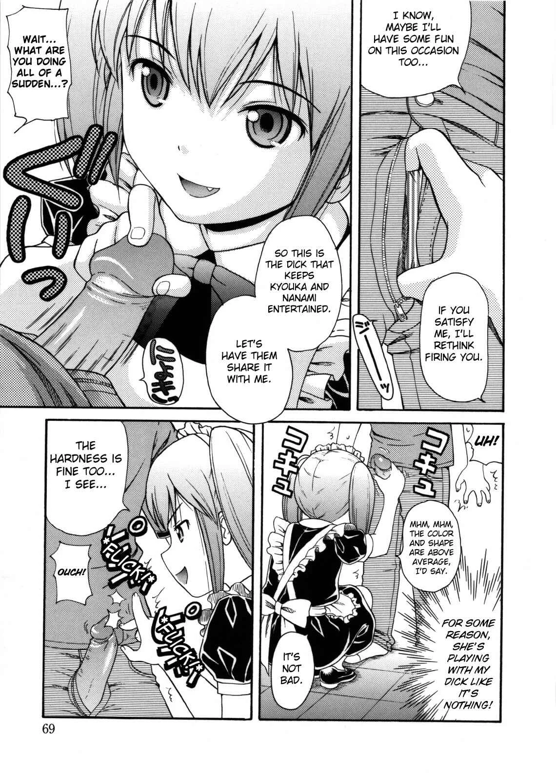 Maid Graffiti Chapter 4: MAID GRAFFITI #4 - Page 7