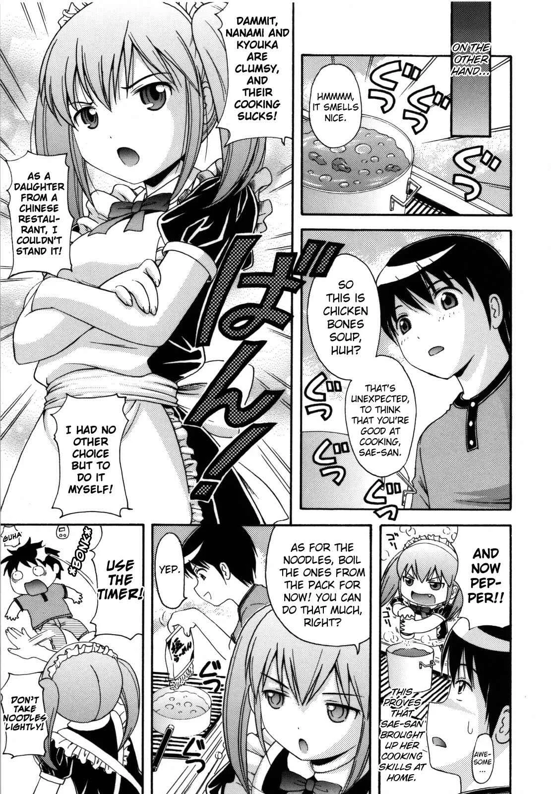 Maid Graffiti Chapter 5: MAID GRAFFITI #5 - Page 3