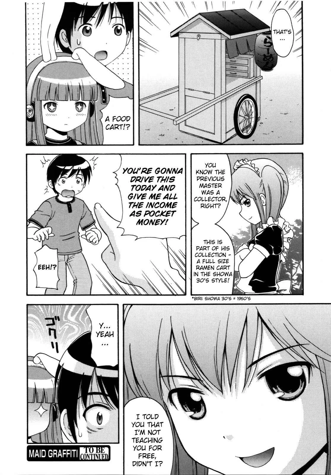 Maid Graffiti Chapter 5: MAID GRAFFITI #5 - Page 16