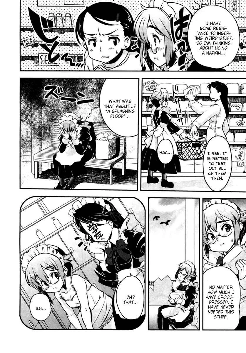 Maid in Japan Chapter 1: The Maid, Maid In Japan - Page 17