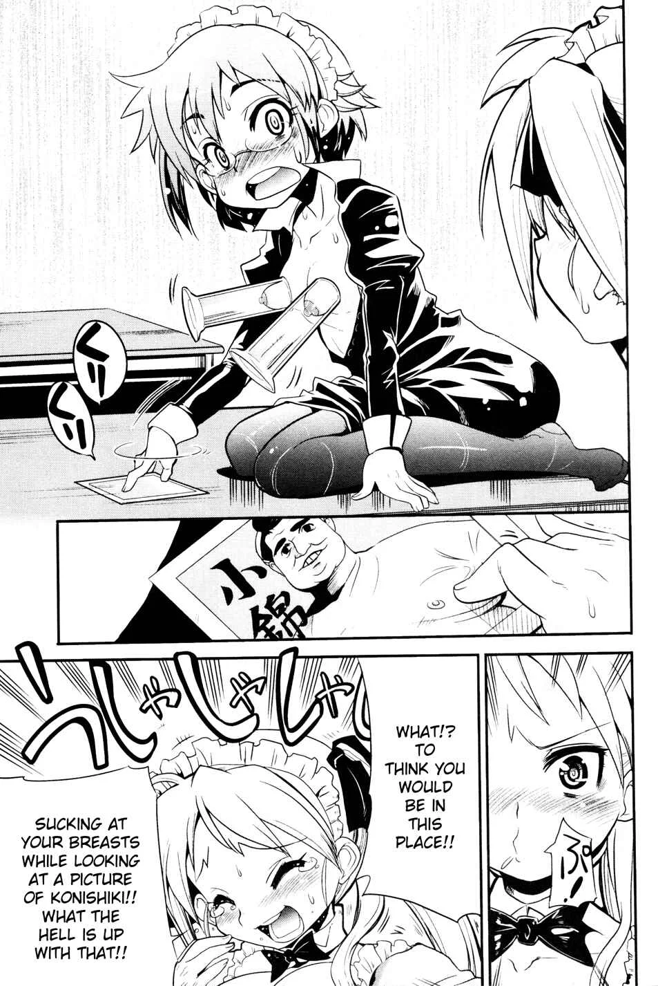 Maid in Japan Chapter 4: The Maid Commercial Strategy - Page 13