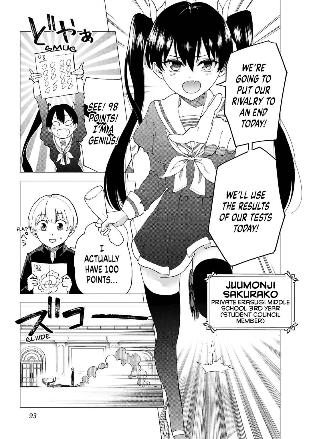 Maid-san wa Kyuuketsuki Chapter 5 - Page 4