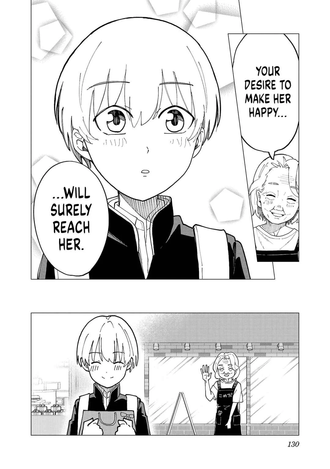 Maid-san wa Kyuuketsuki Chapter 7 - Page 10