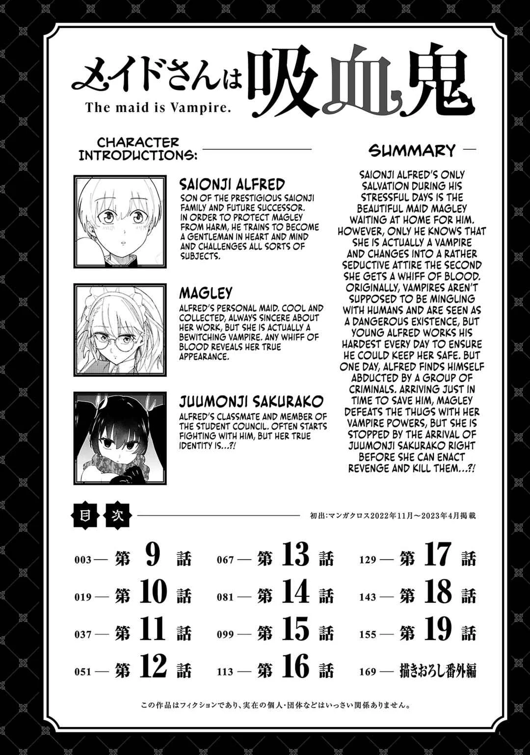 Maid-san wa Kyuuketsuki Chapter 9 - Page 1