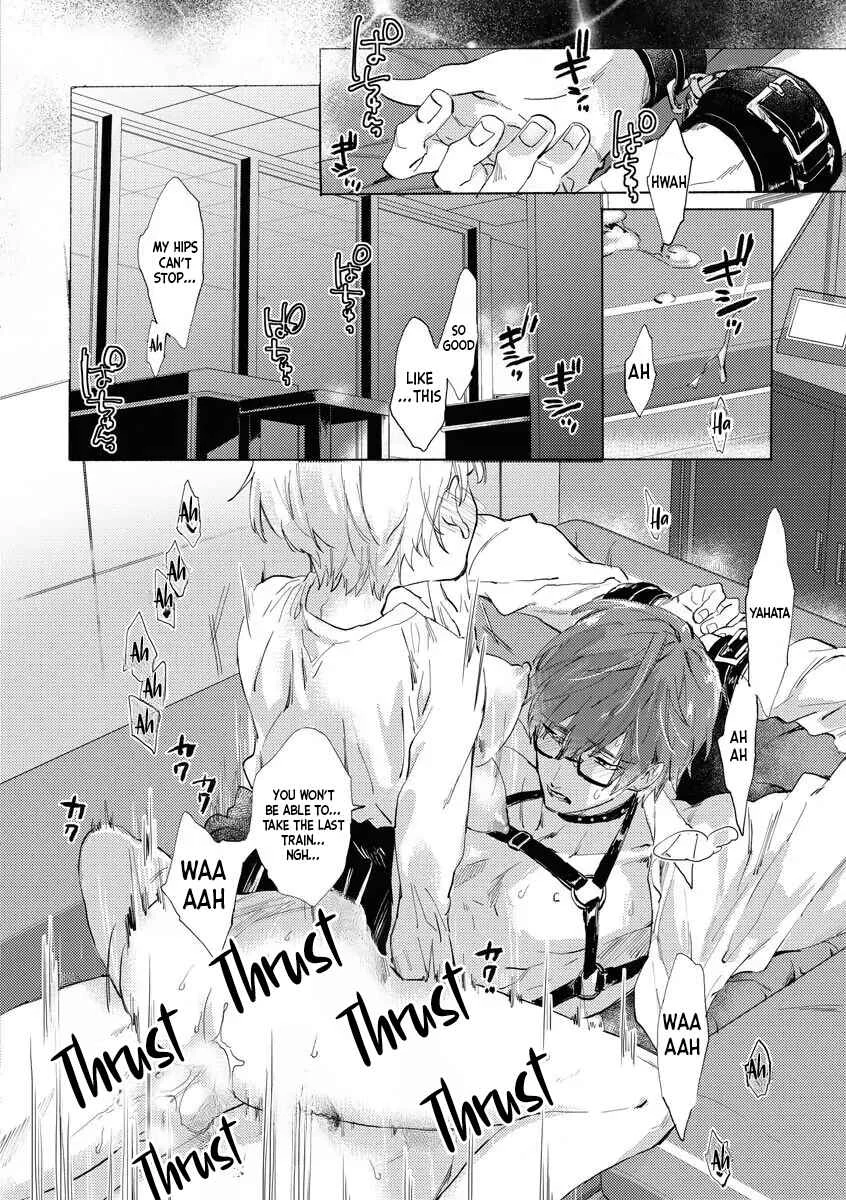 Maishuu Kinyou, Shibarare ni Kite Chapter 1 - Page 2