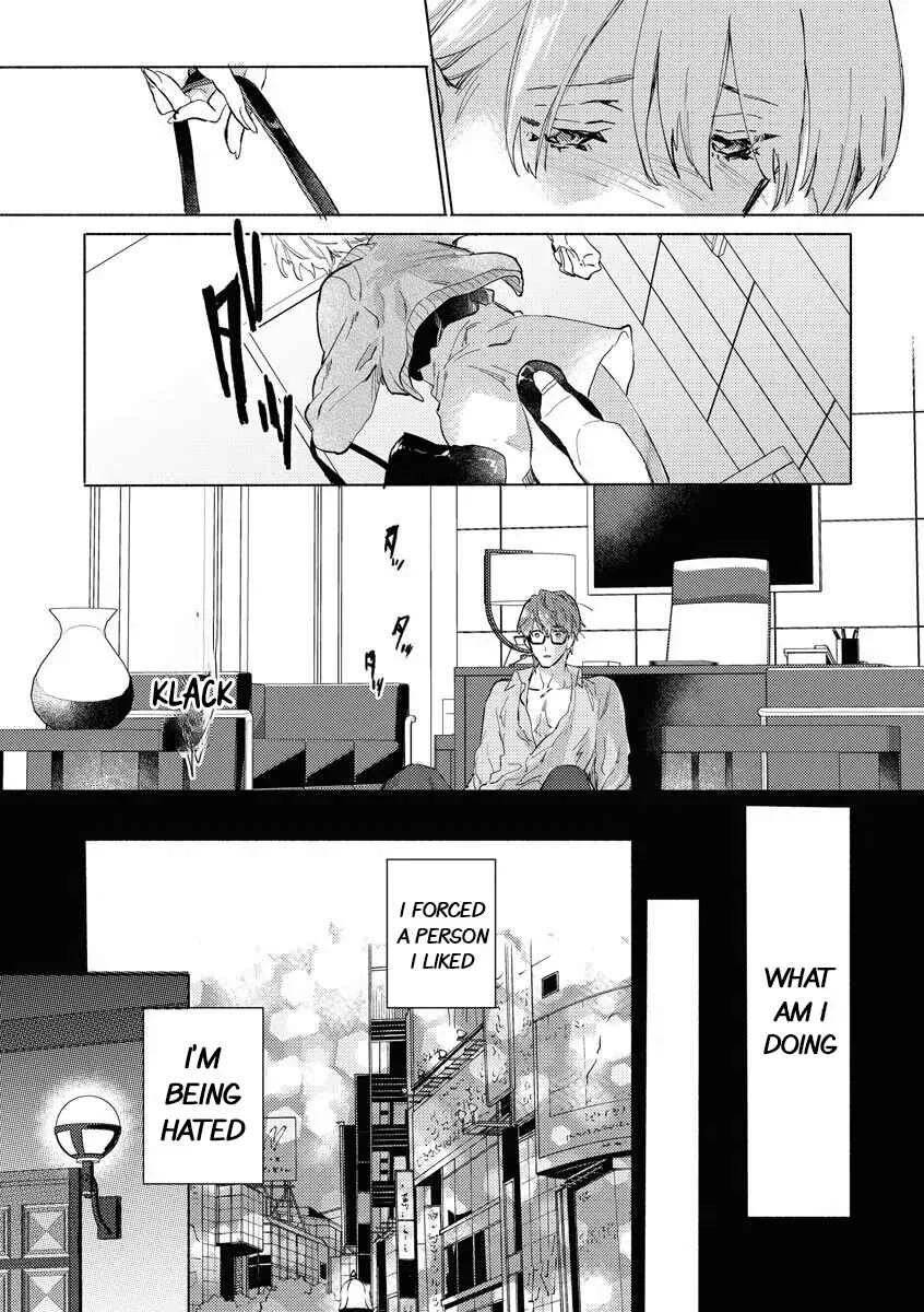 Maishuu Kinyou, Shibarare ni Kite Chapter 1 - Page 21