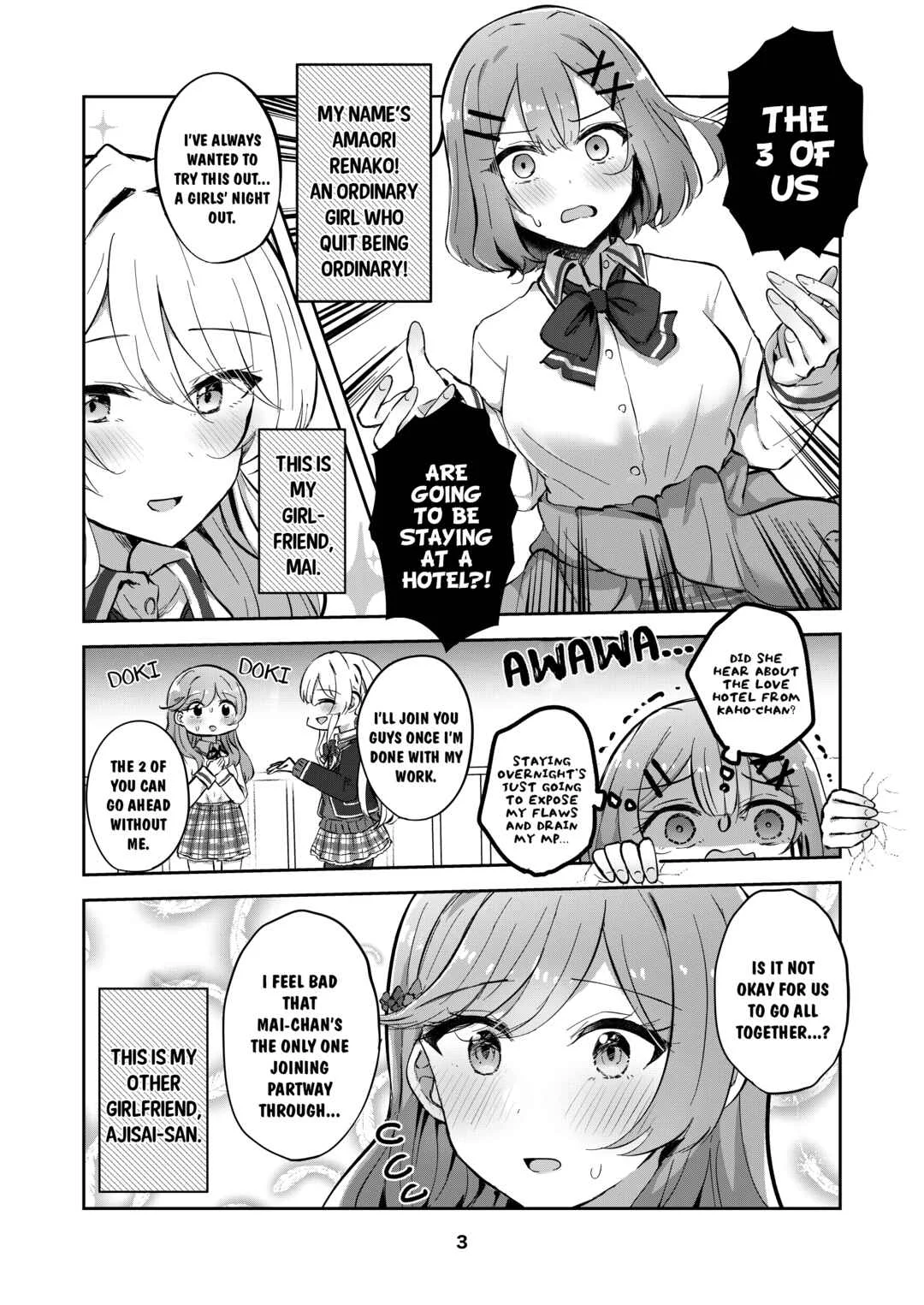 Majiwaru Tenshi no Souyoku Chapter 1 - Page 1