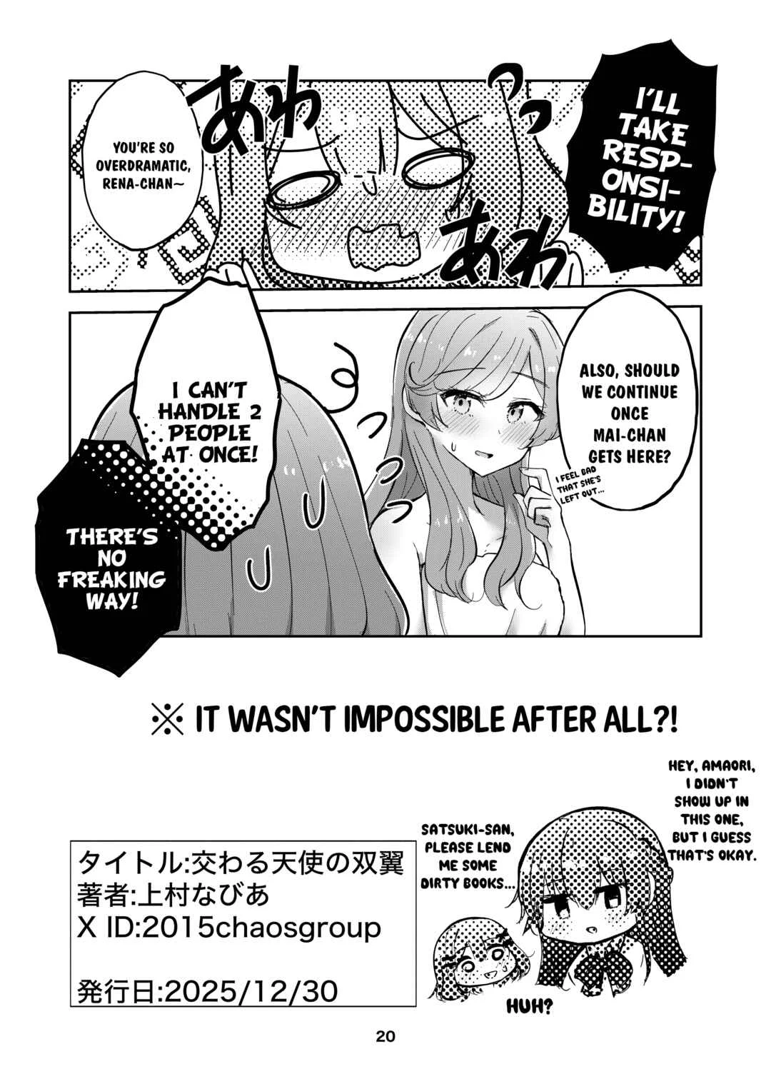Majiwaru Tenshi no Souyoku Chapter 1 - Page 18