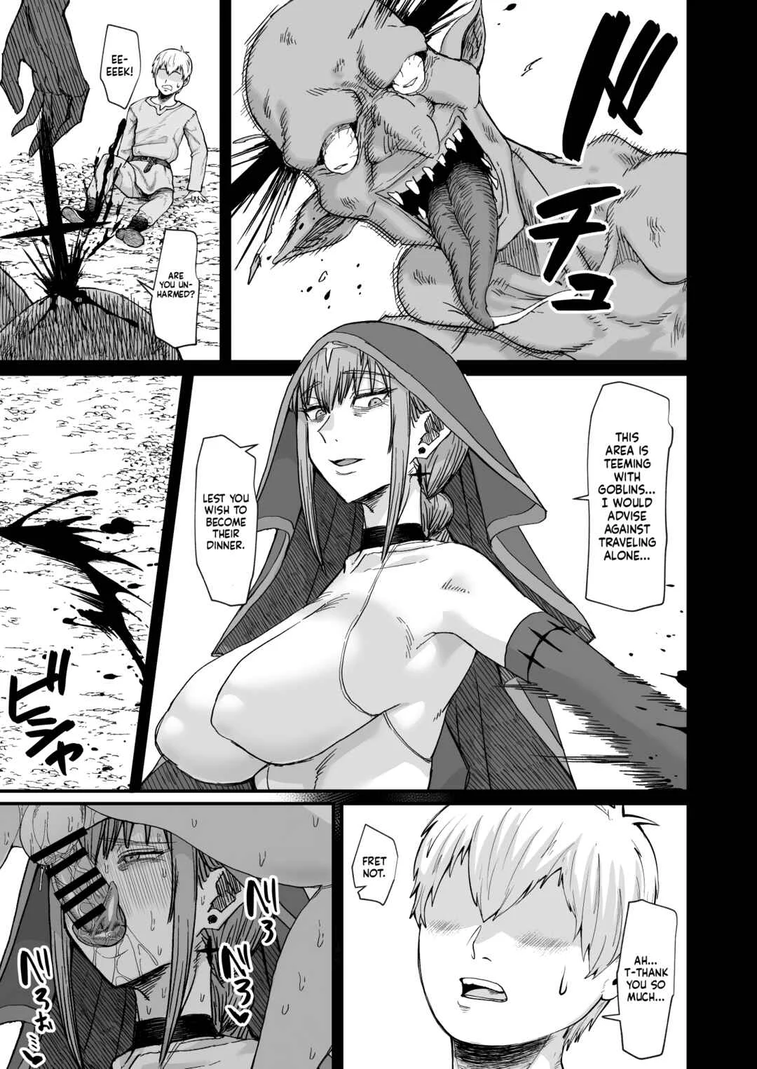 Majo no Niku Chapter 1 - Page 34