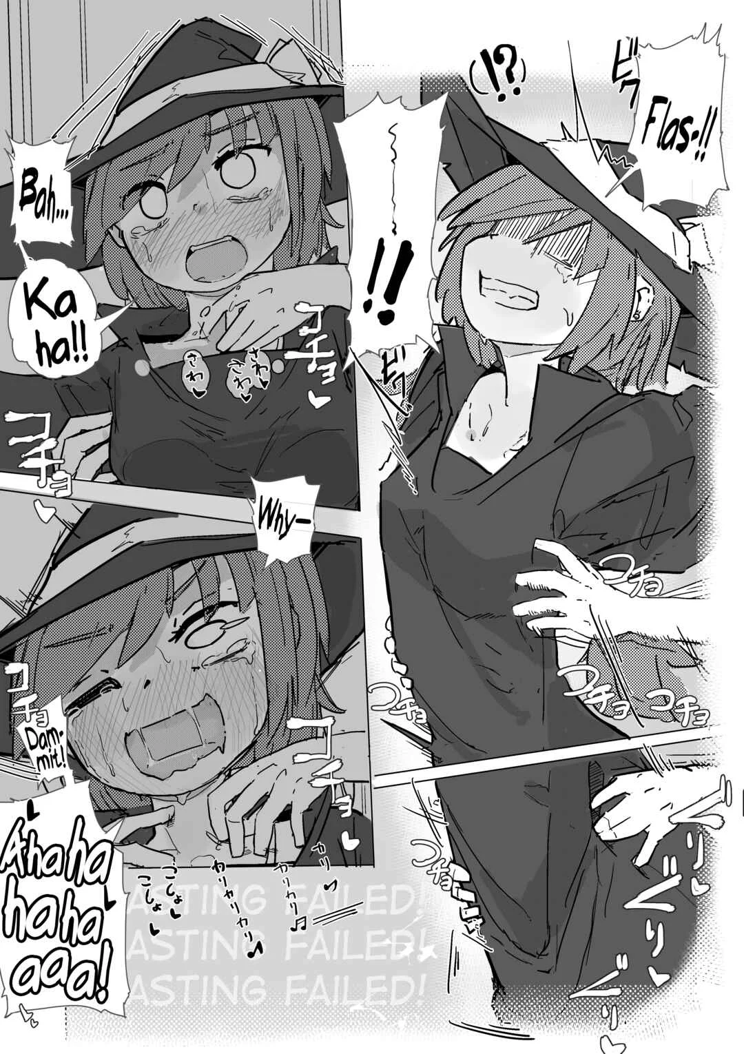 Majo to Alraune Chapter 1 - Page 6