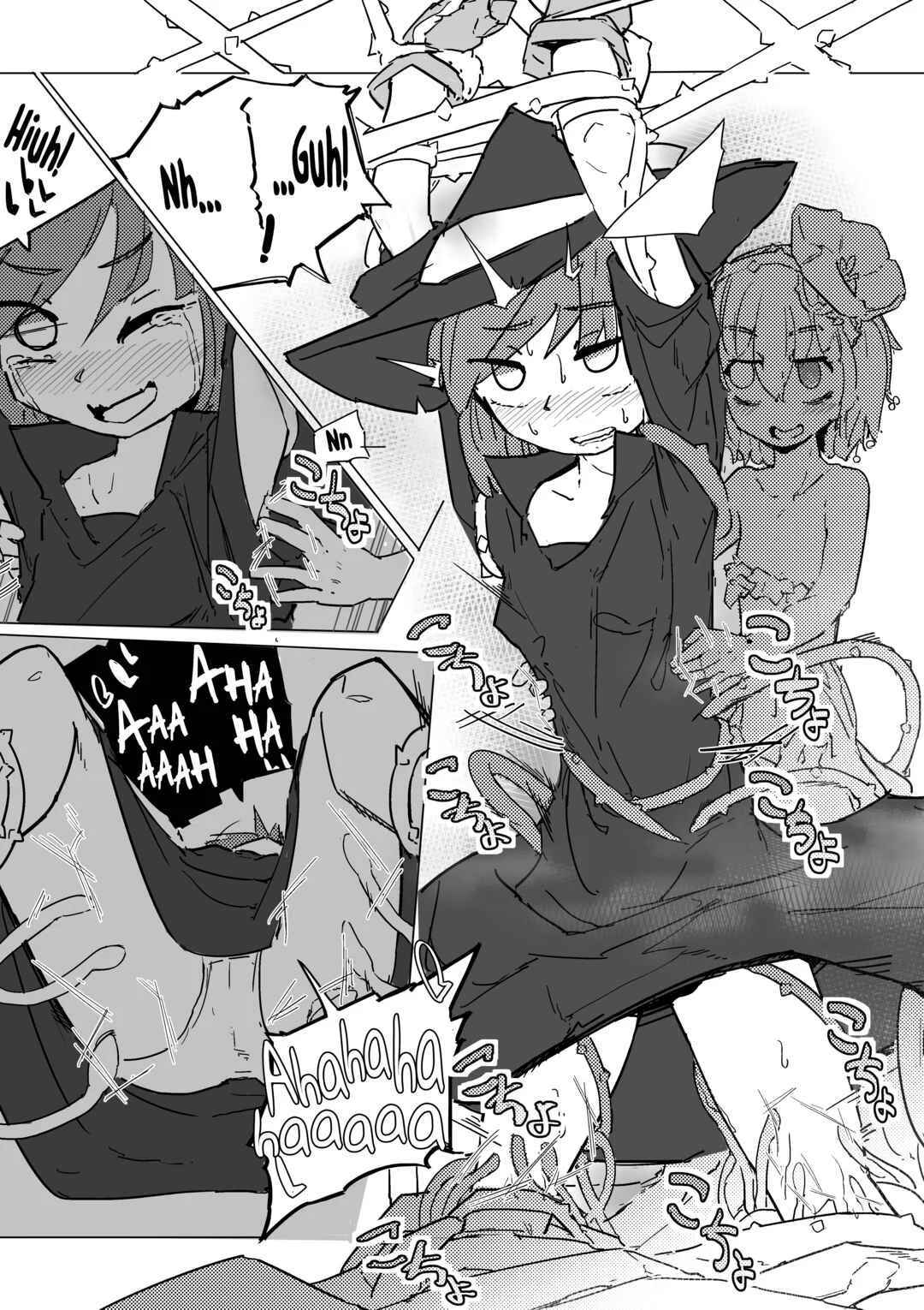 Majo to Alraune Chapter 1 - Page 12