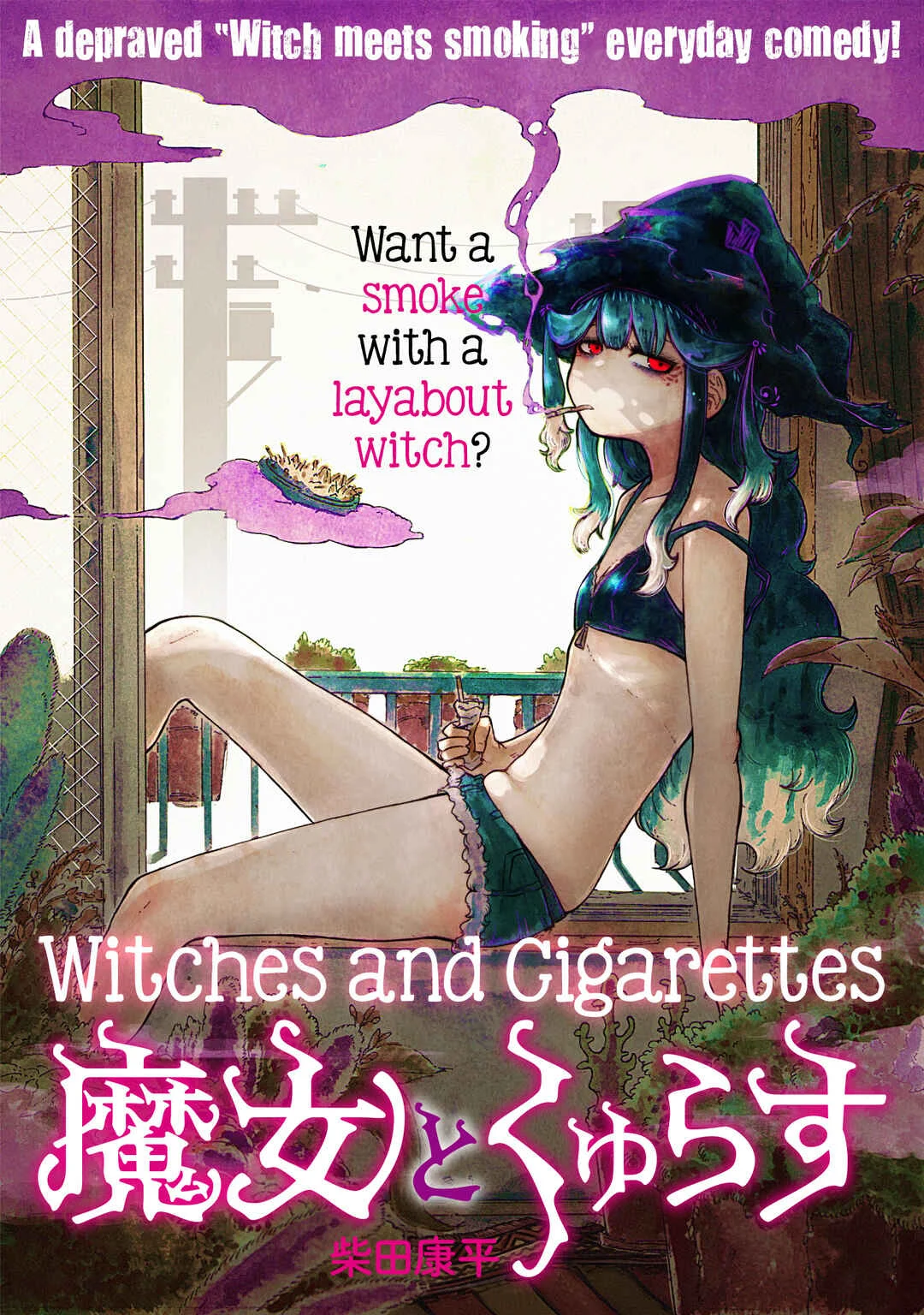 Majo to Kyurasu Chapter 1: First puff “Witches and Reunions” - Page 1